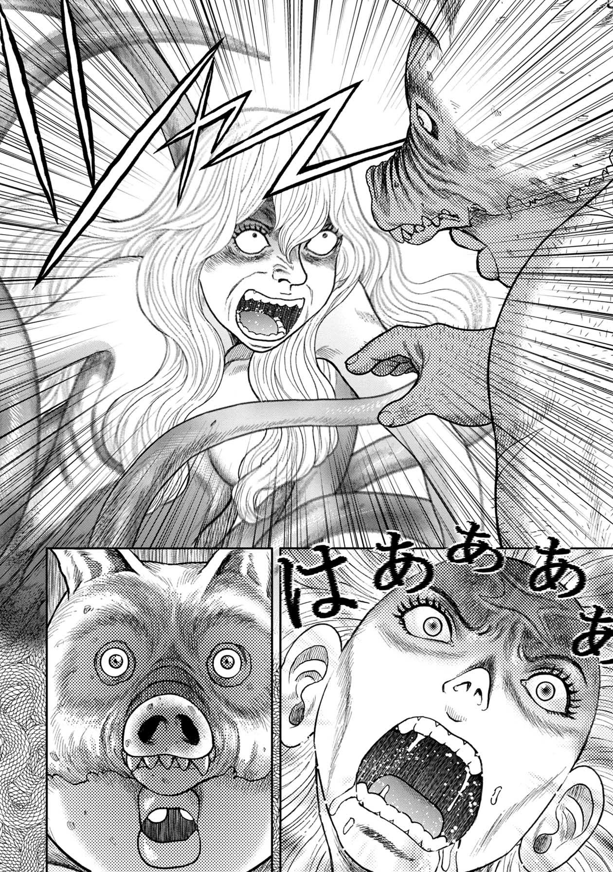 Kichikujima Chapter 111 - Page 12