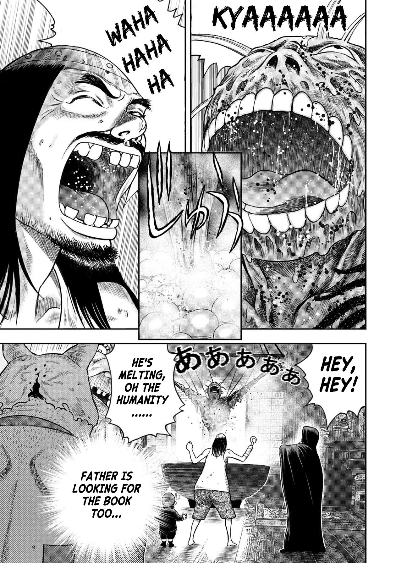 Kichikujima Chapter 111 - Page 17
