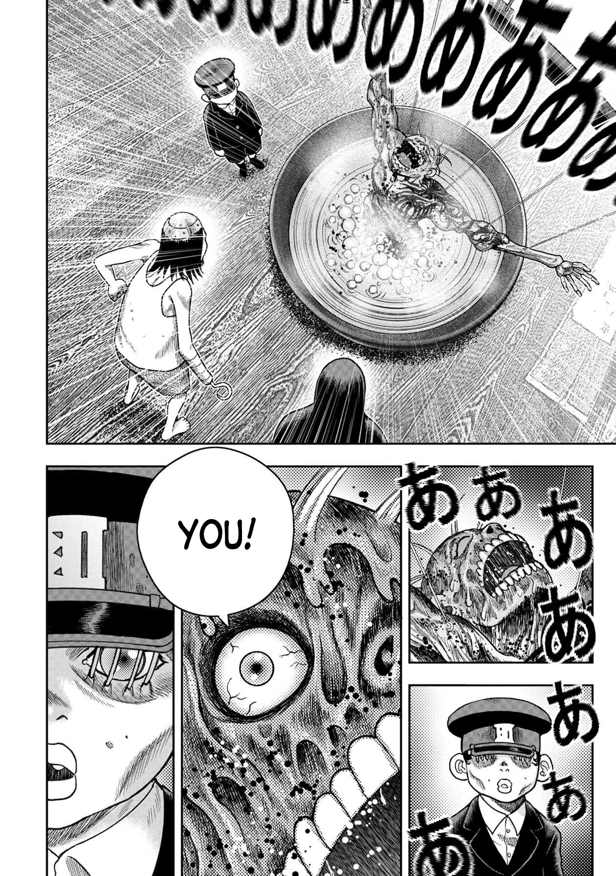 Kichikujima Chapter 111 - Page 22