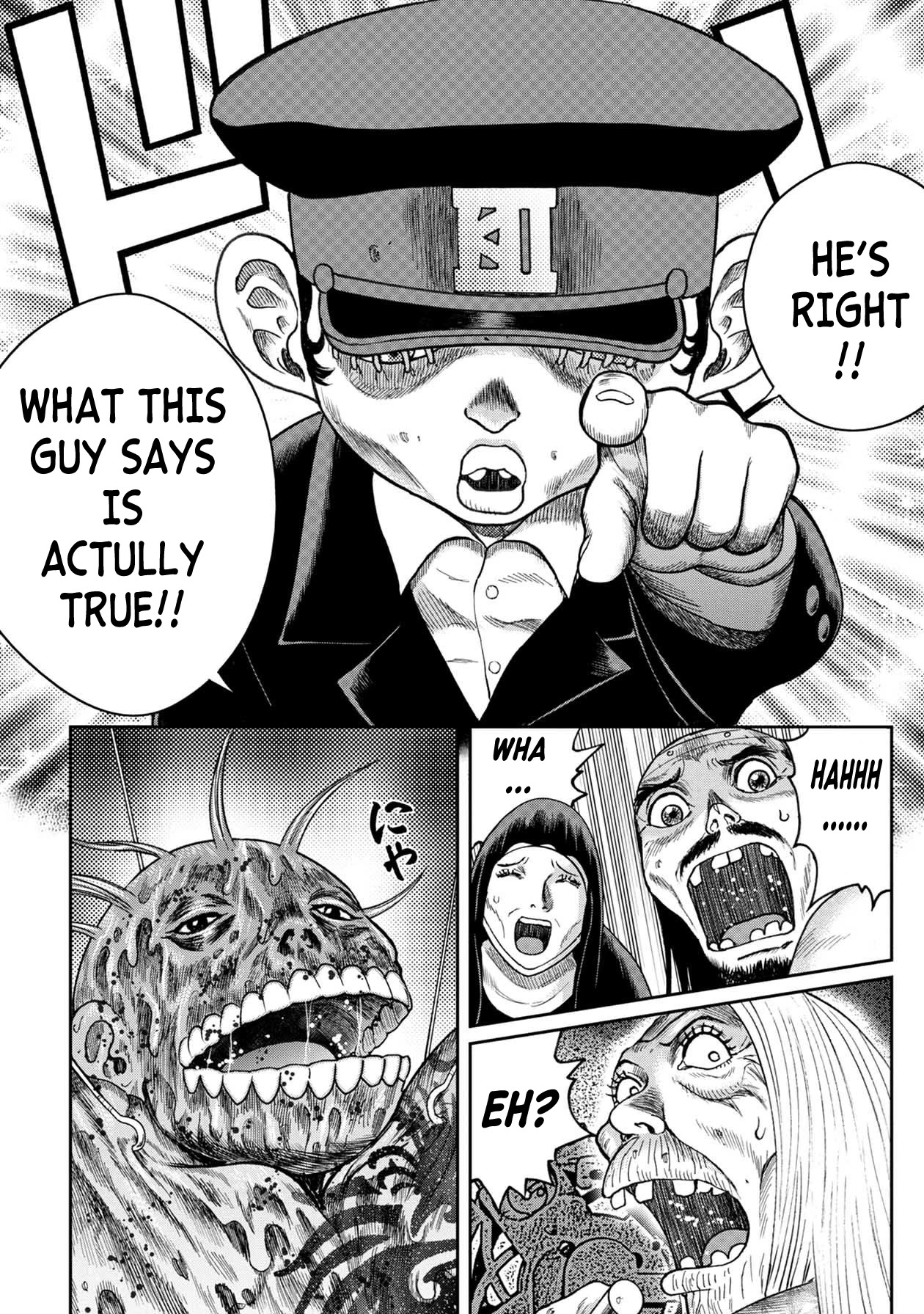 Kichikujima Chapter 111 - Page 24