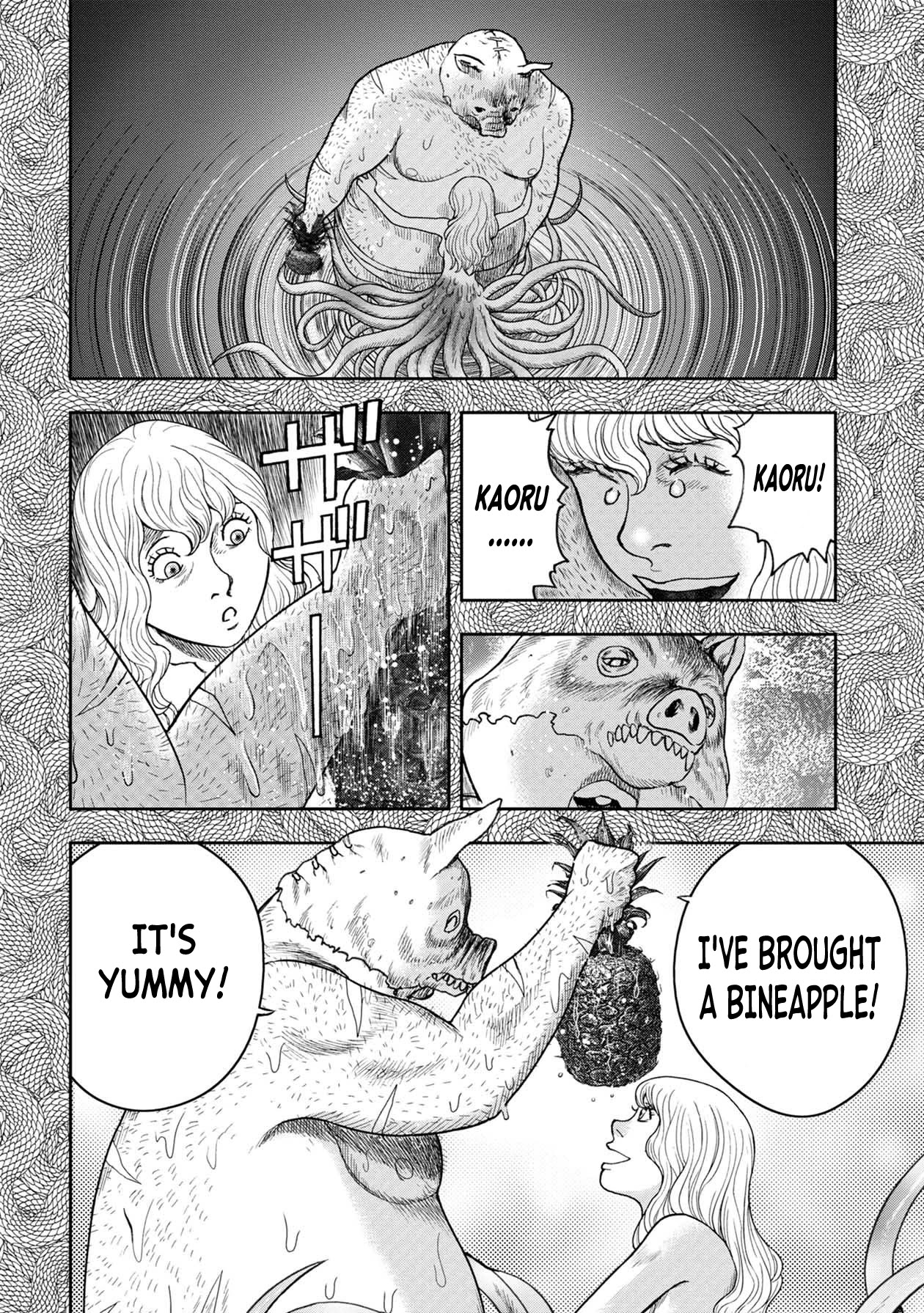 Kichikujima Chapter 111 - Page 6