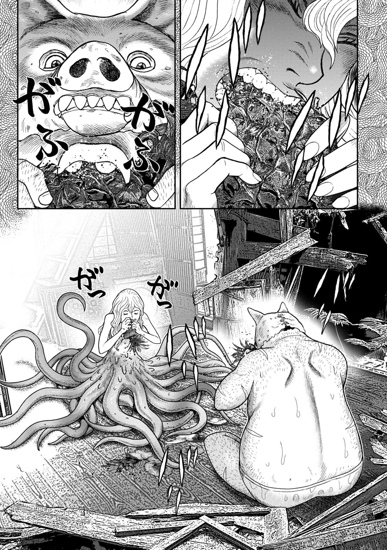 Kichikujima Chapter 111 - Page 7