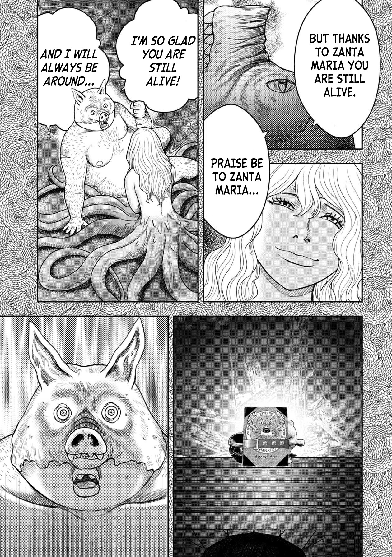 Kichikujima Chapter 111 - Page 9