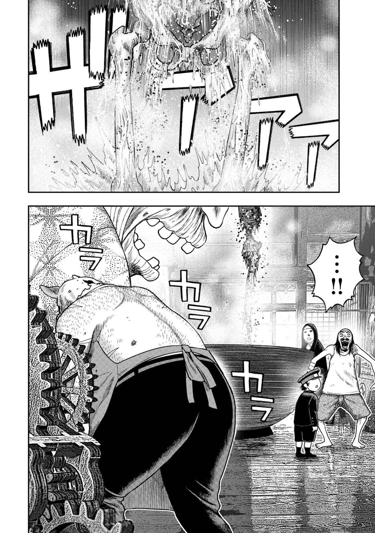 Kichikujima Chapter 112 - Page 10