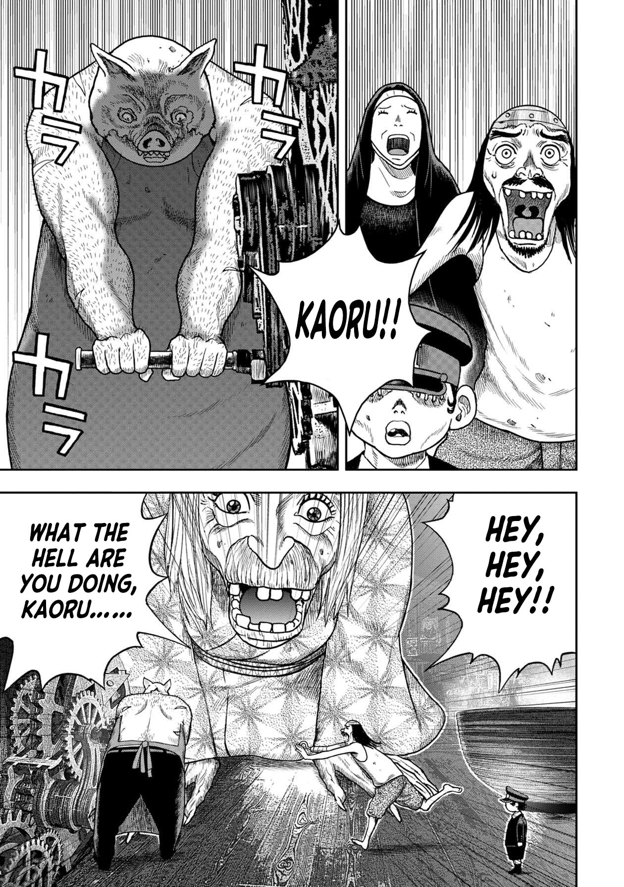 Kichikujima Chapter 112 - Page 11