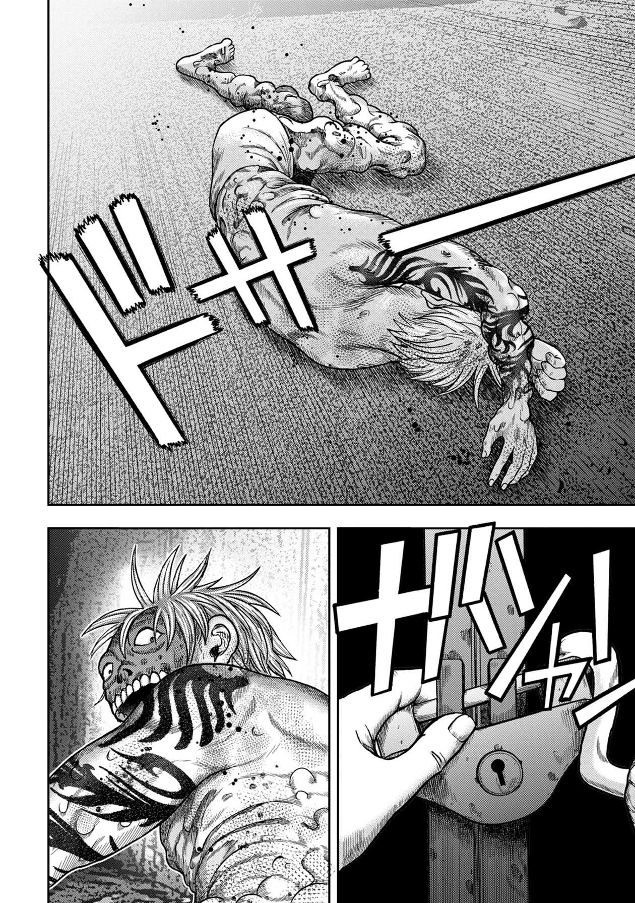Kichikujima Chapter 112 - Page 16