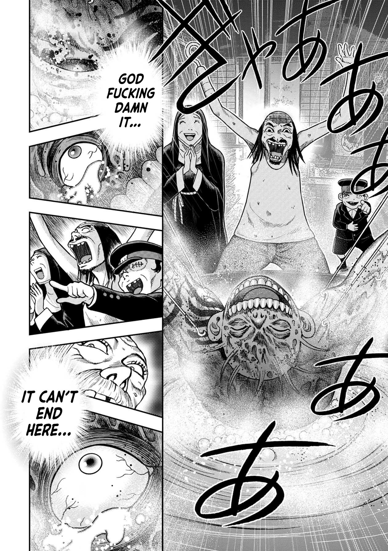 Kichikujima Chapter 112 - Page 8