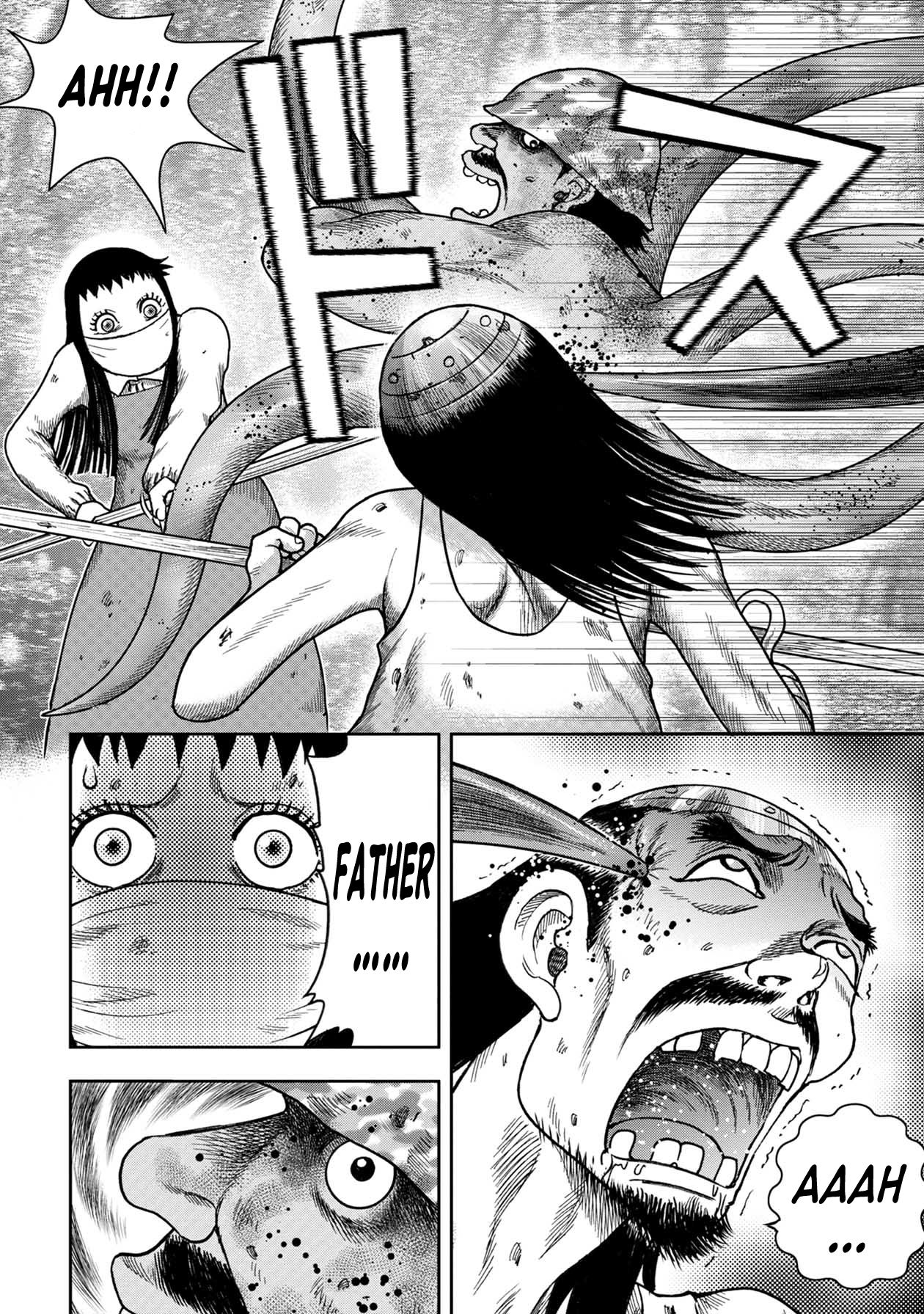 Kichikujima Chapter 113 - Page 24