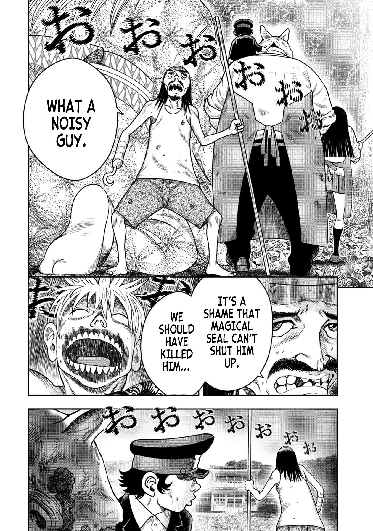 Kichikujima Chapter 113 - Page 7