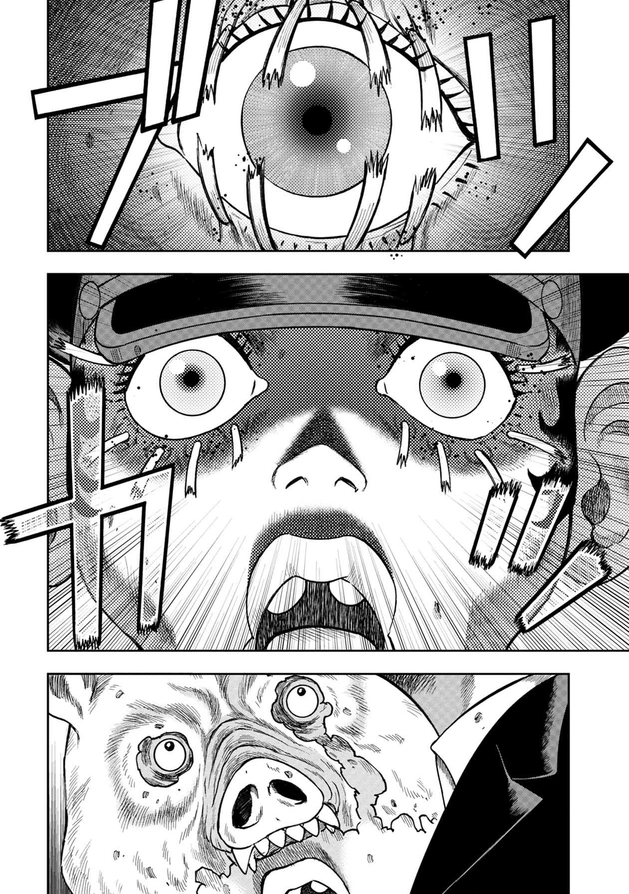 Kichikujima Chapter 114 - Page 19