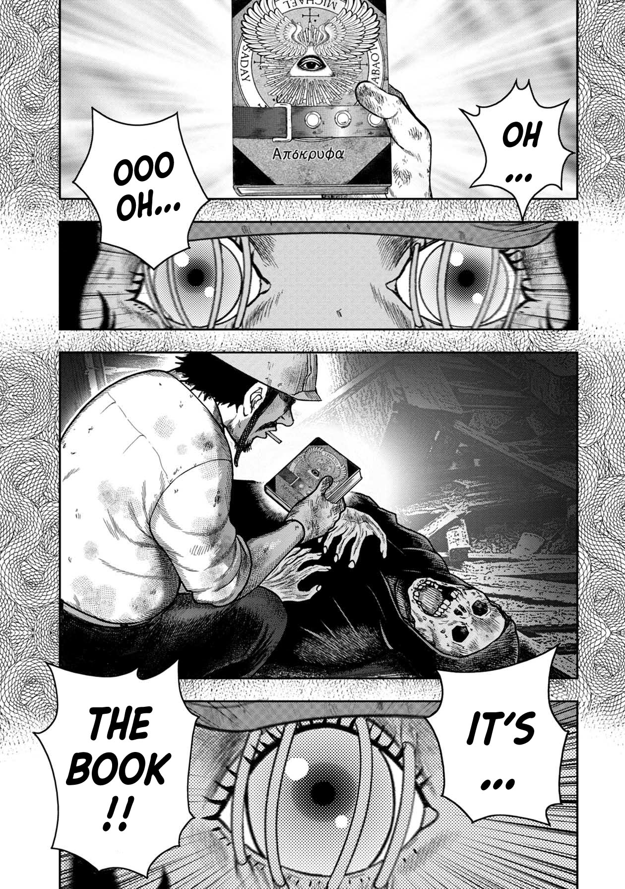 Kichikujima Chapter 114 - Page 7