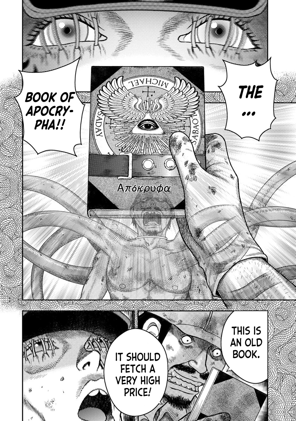 Kichikujima Chapter 114 - Page 8