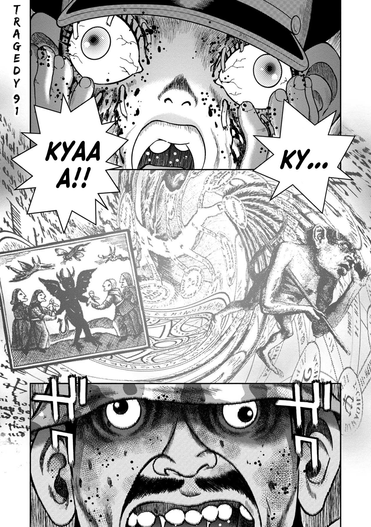 Kichikujima Chapter 115 - Page 0
