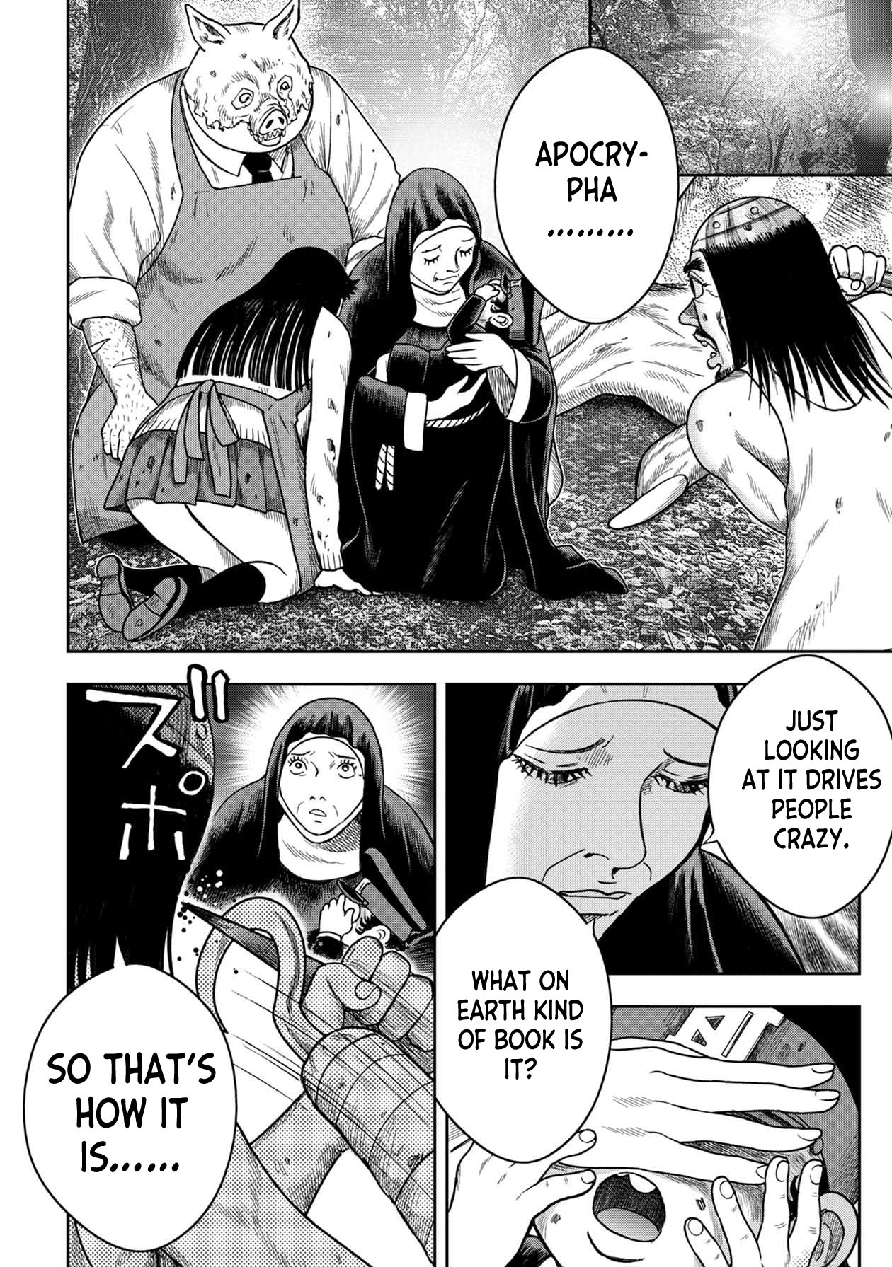 Kichikujima Chapter 115 - Page 12