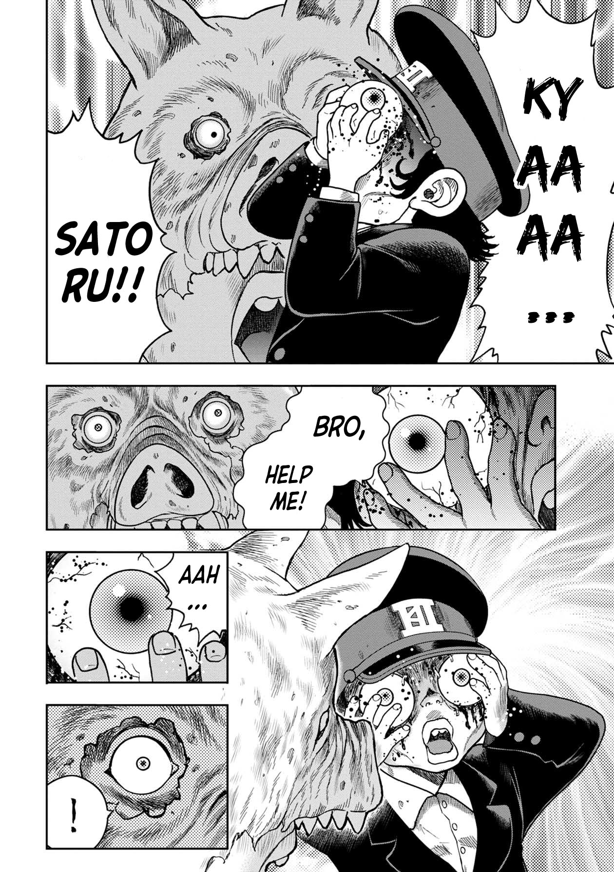 Kichikujima Chapter 115 - Page 4