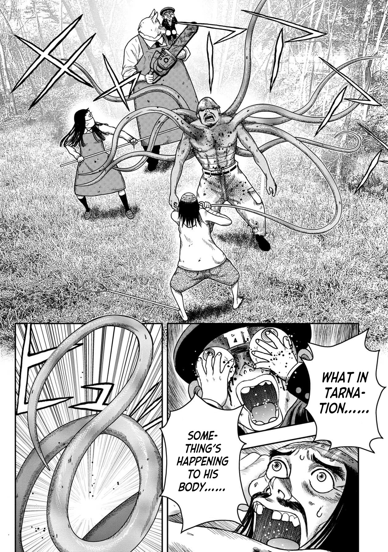 Kichikujima Chapter 115 - Page 7