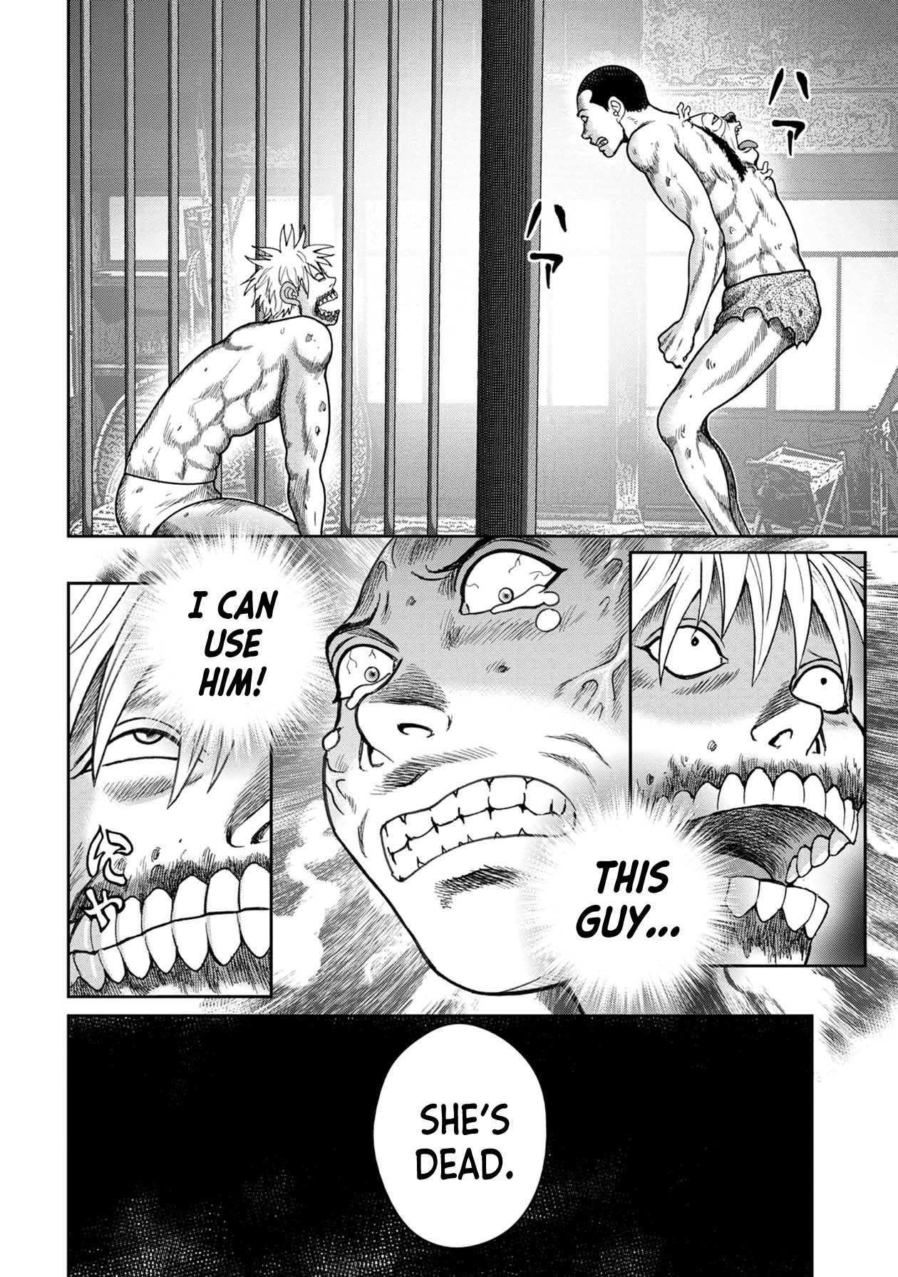 Kichikujima Chapter 116 - Page 9