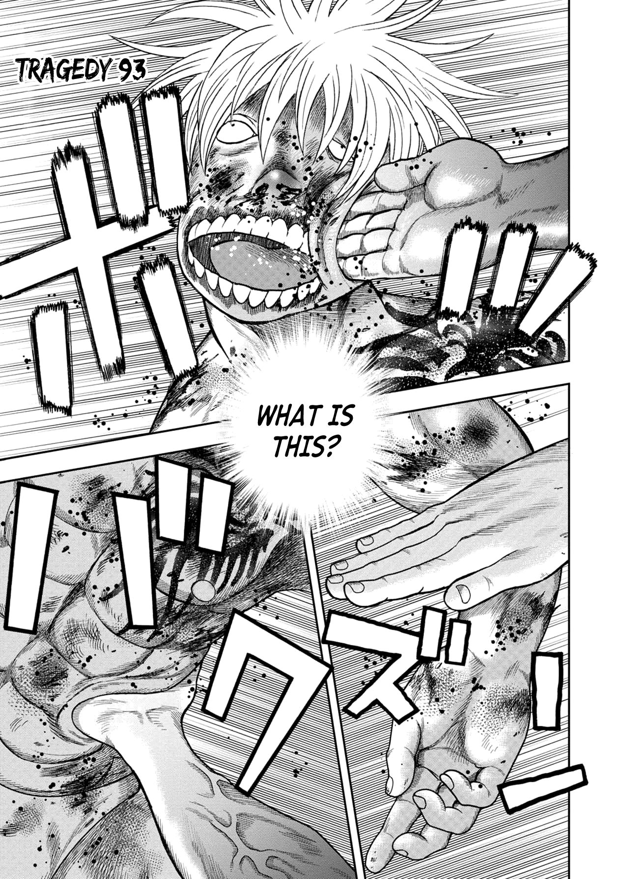 Kichikujima Chapter 117 - Page 0