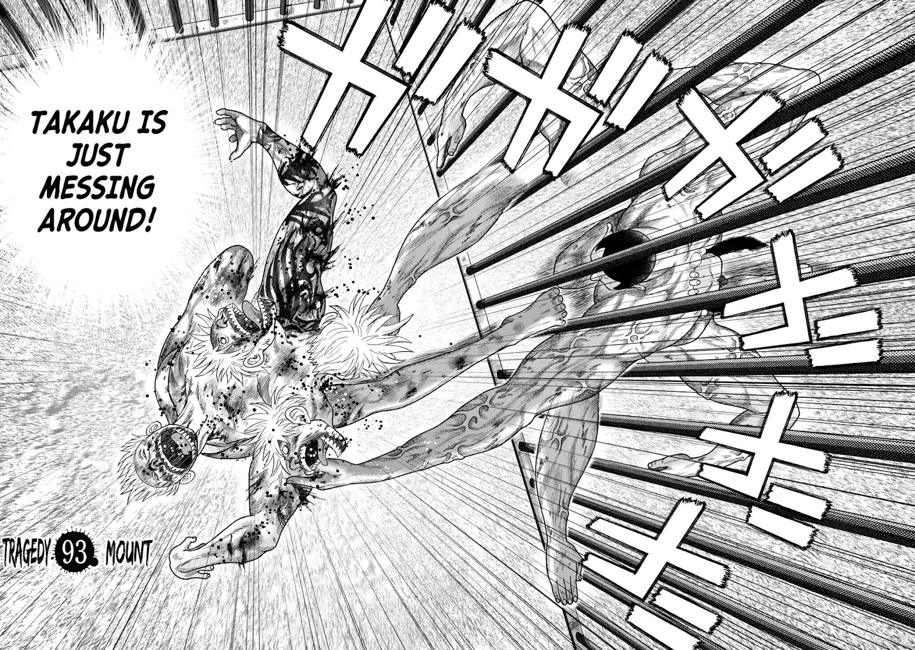 Kichikujima Chapter 117 - Page 1
