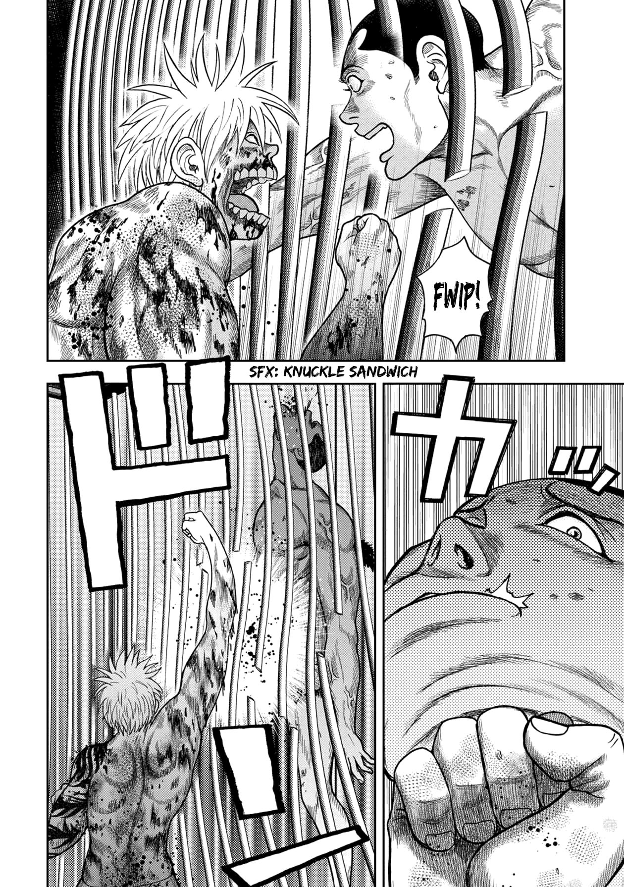 Kichikujima Chapter 117 - Page 12