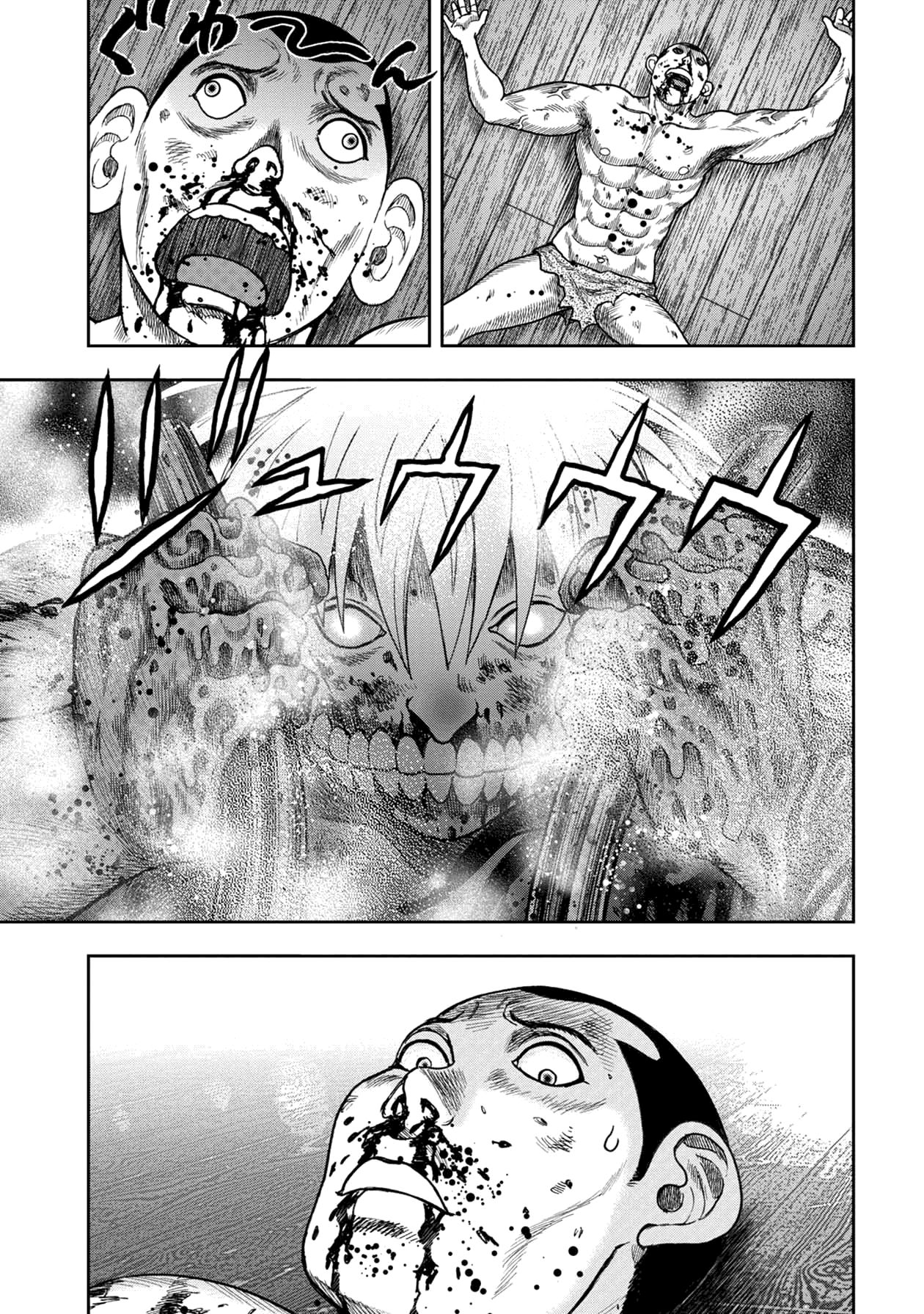 Kichikujima Chapter 117 - Page 15
