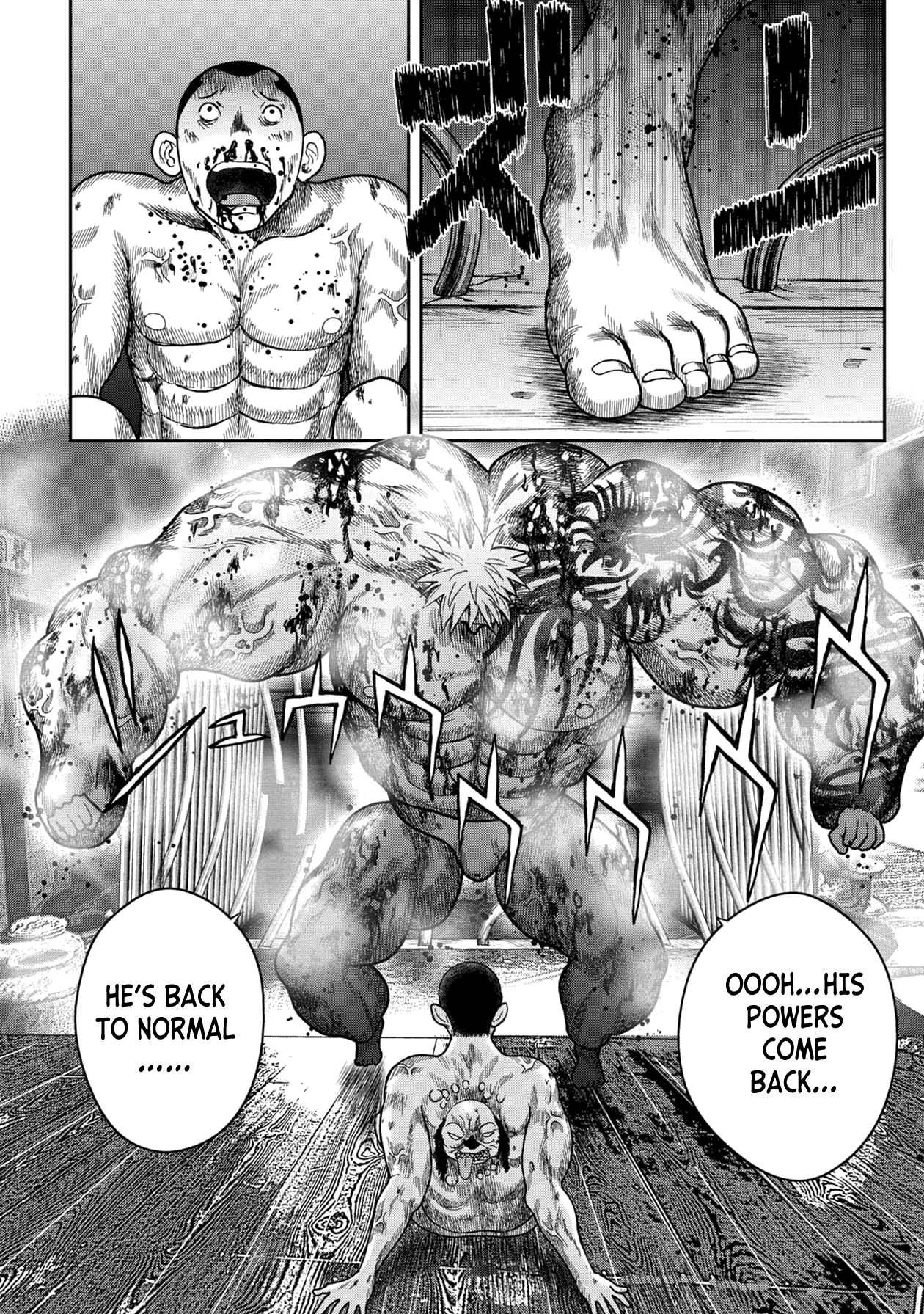 Kichikujima Chapter 117 - Page 18