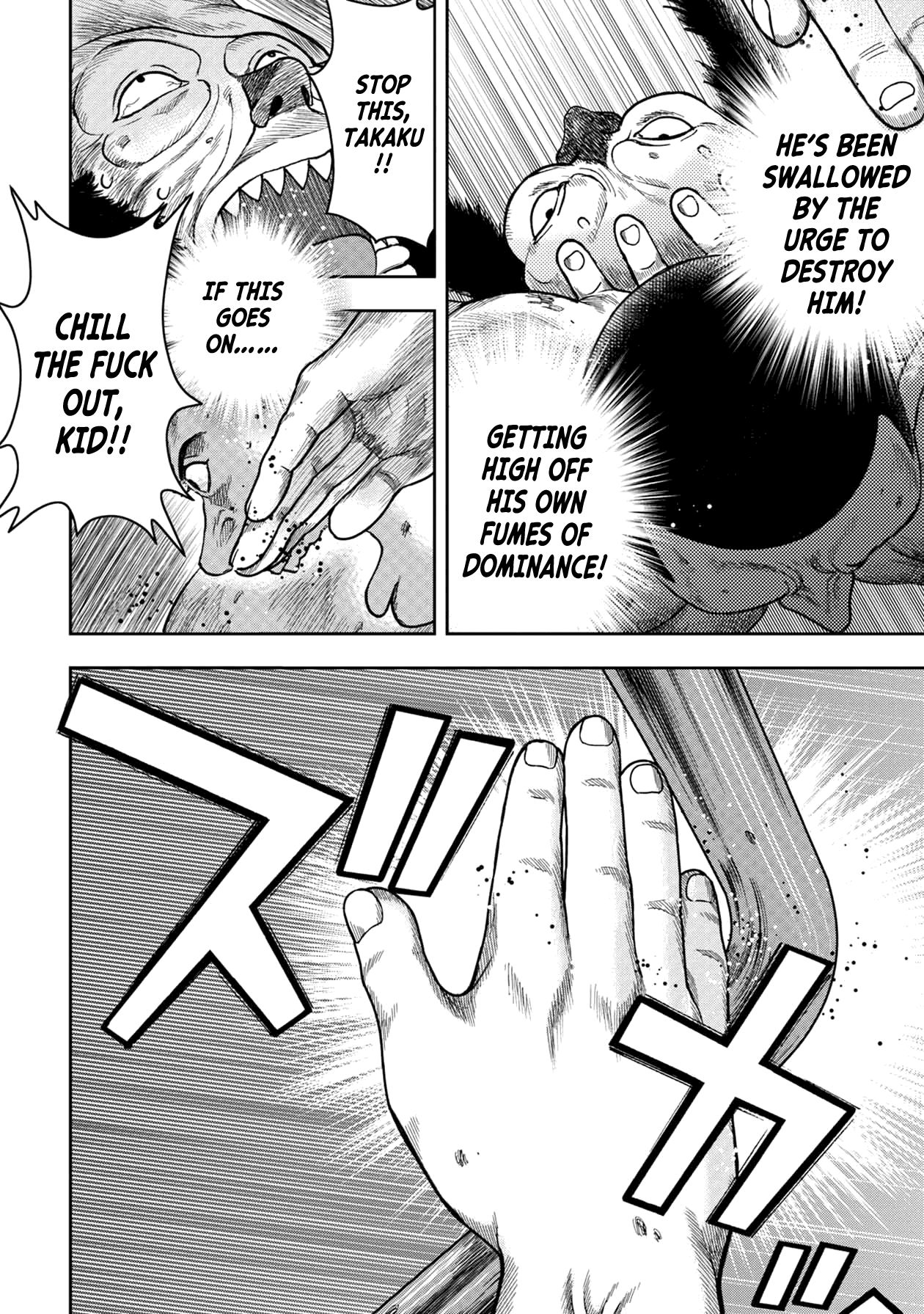 Kichikujima Chapter 117 - Page 6