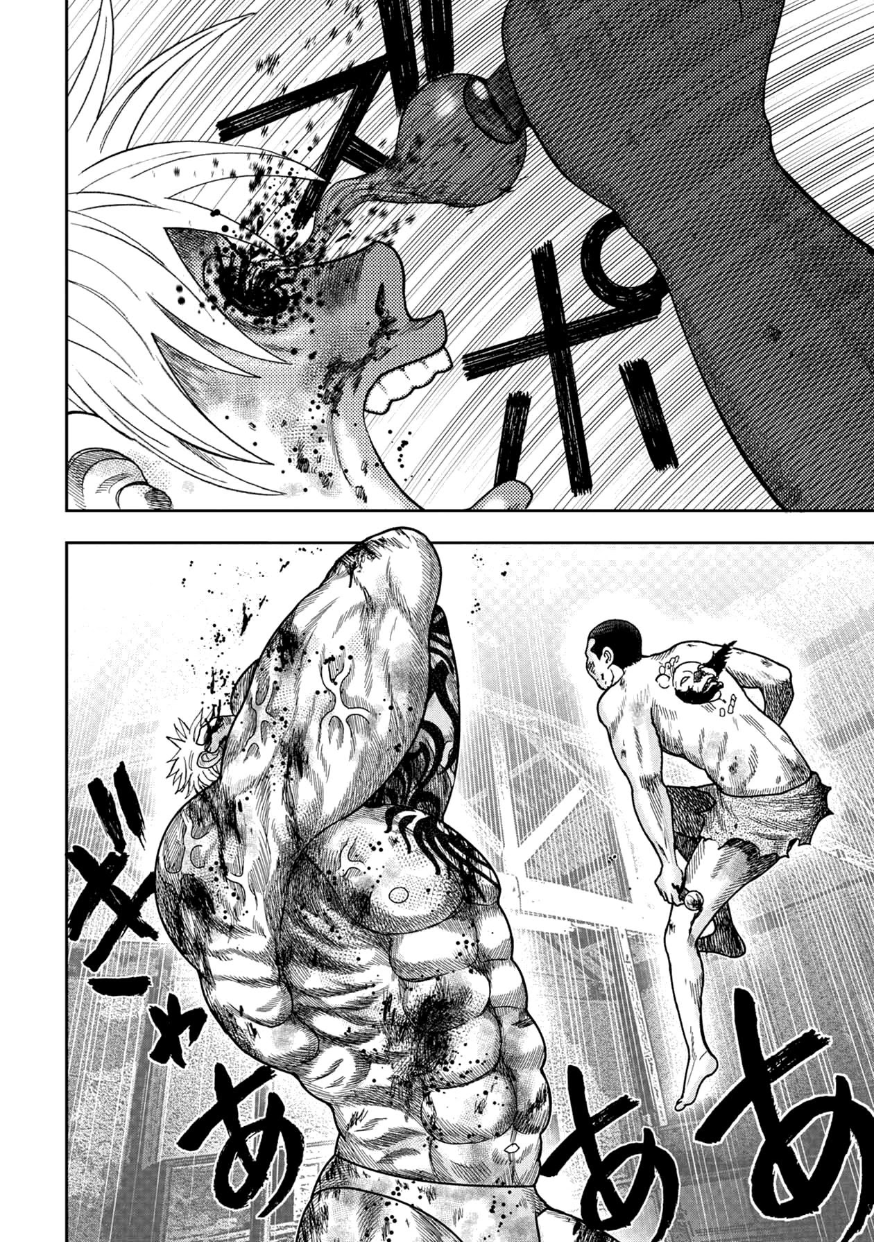 Kichikujima Chapter 118 - Page 17
