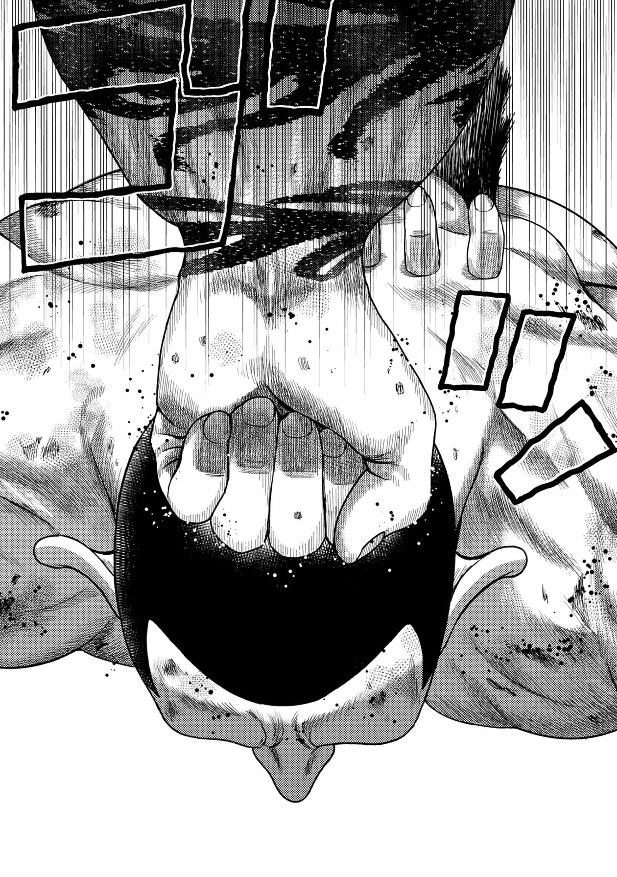Kichikujima Chapter 118 - Page 8