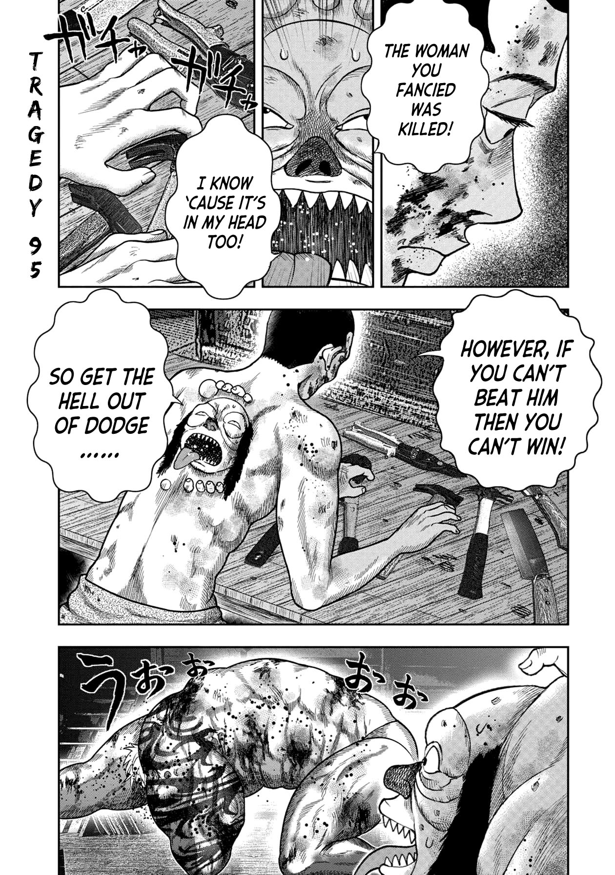 Kichikujima Chapter 119 - Page 0