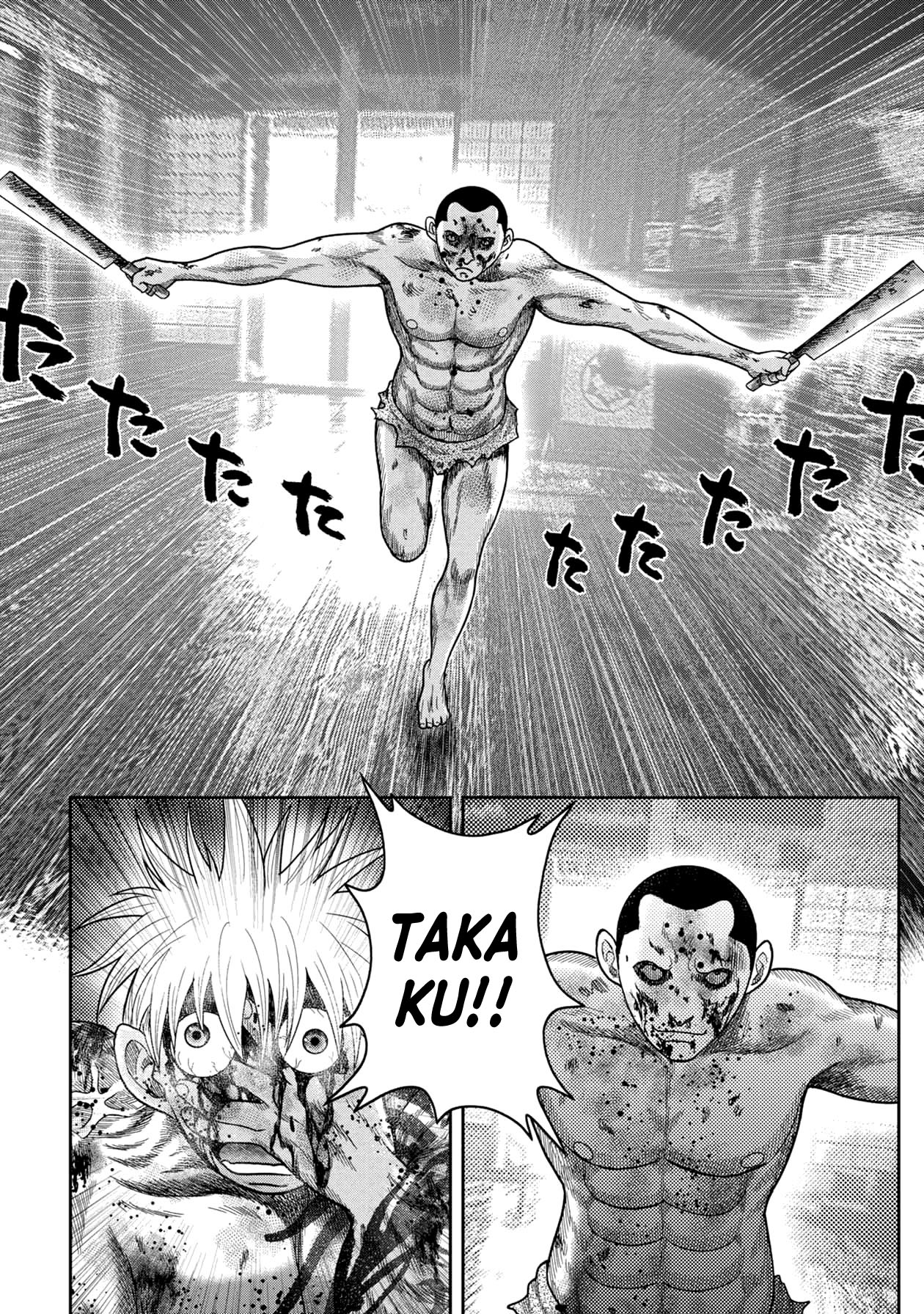 Kichikujima Chapter 119 - Page 5