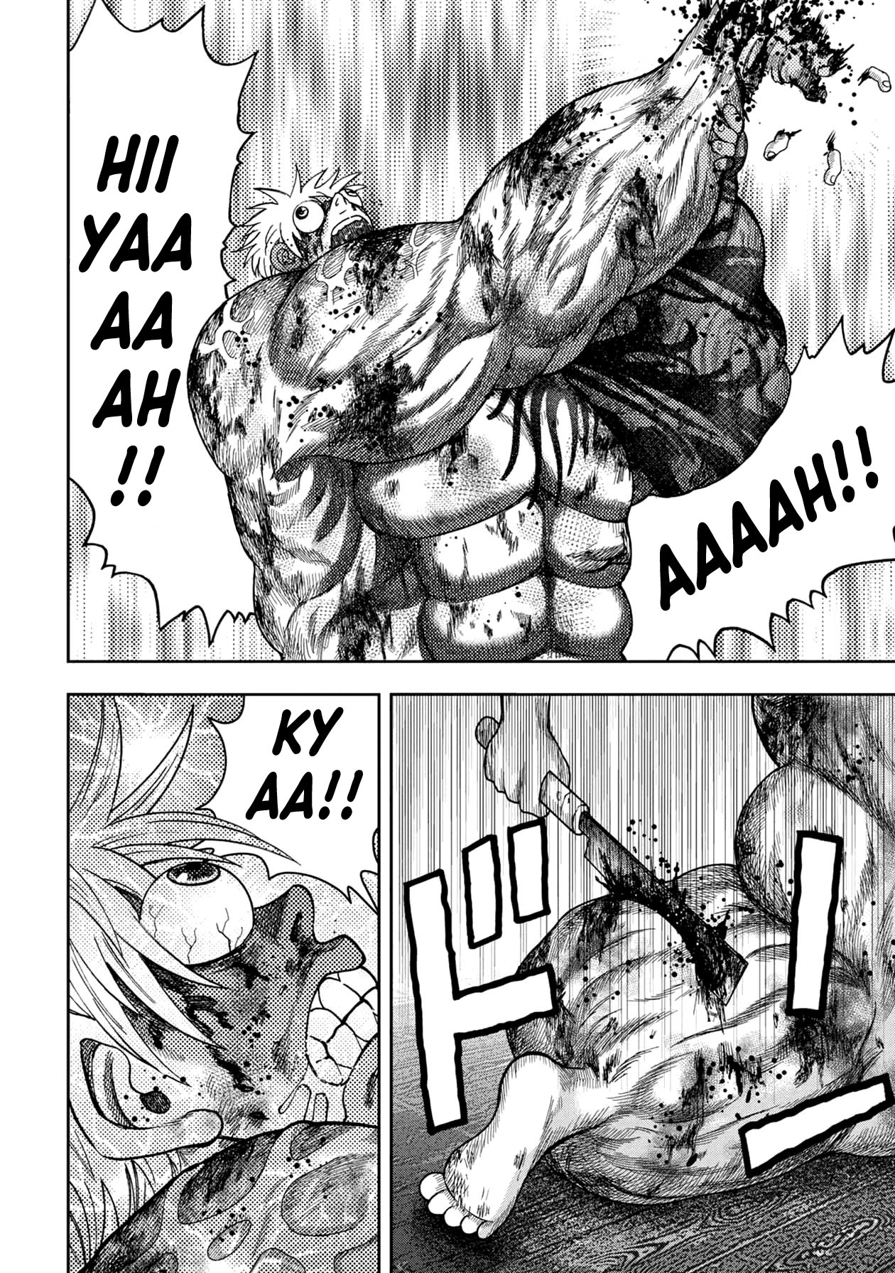 Kichikujima Chapter 119 - Page 9