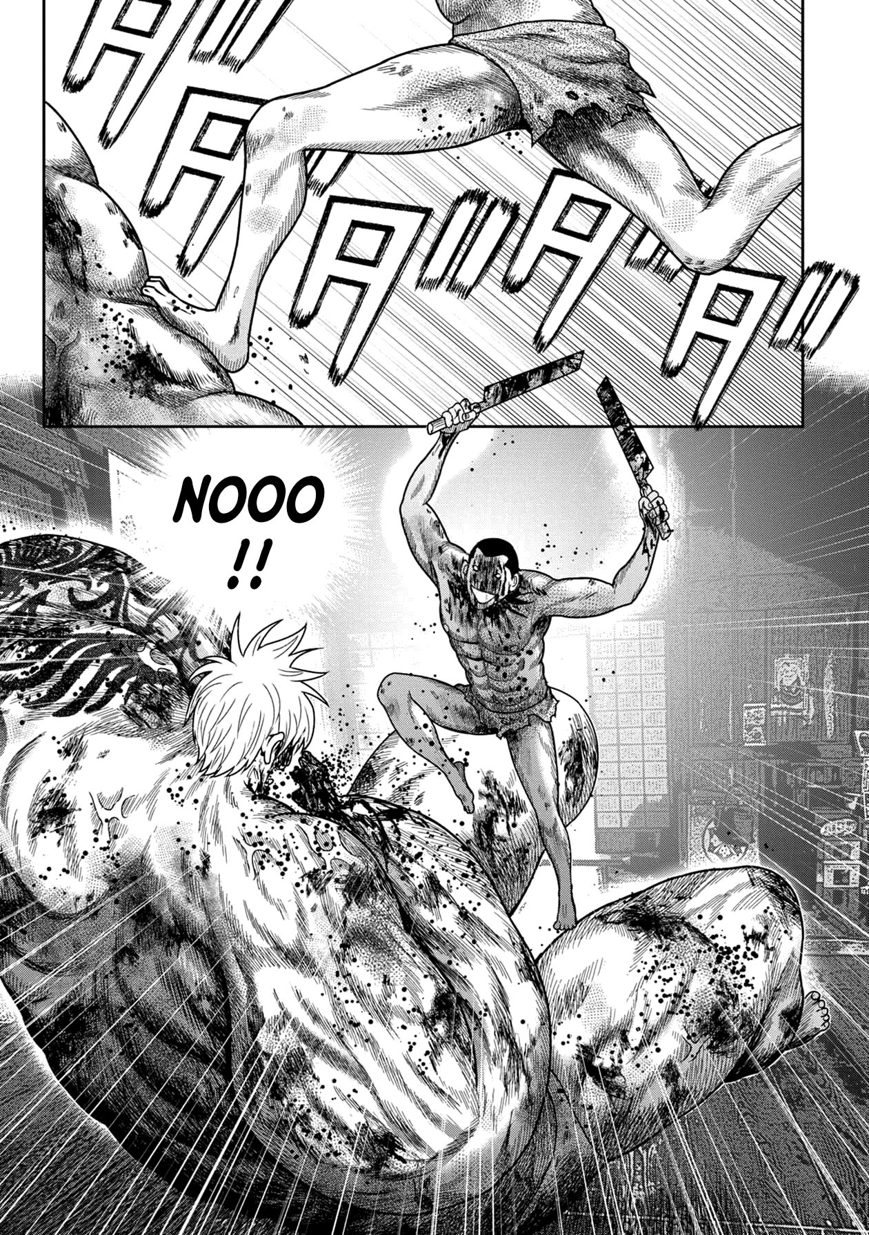 Kichikujima Chapter 120 - Page 12