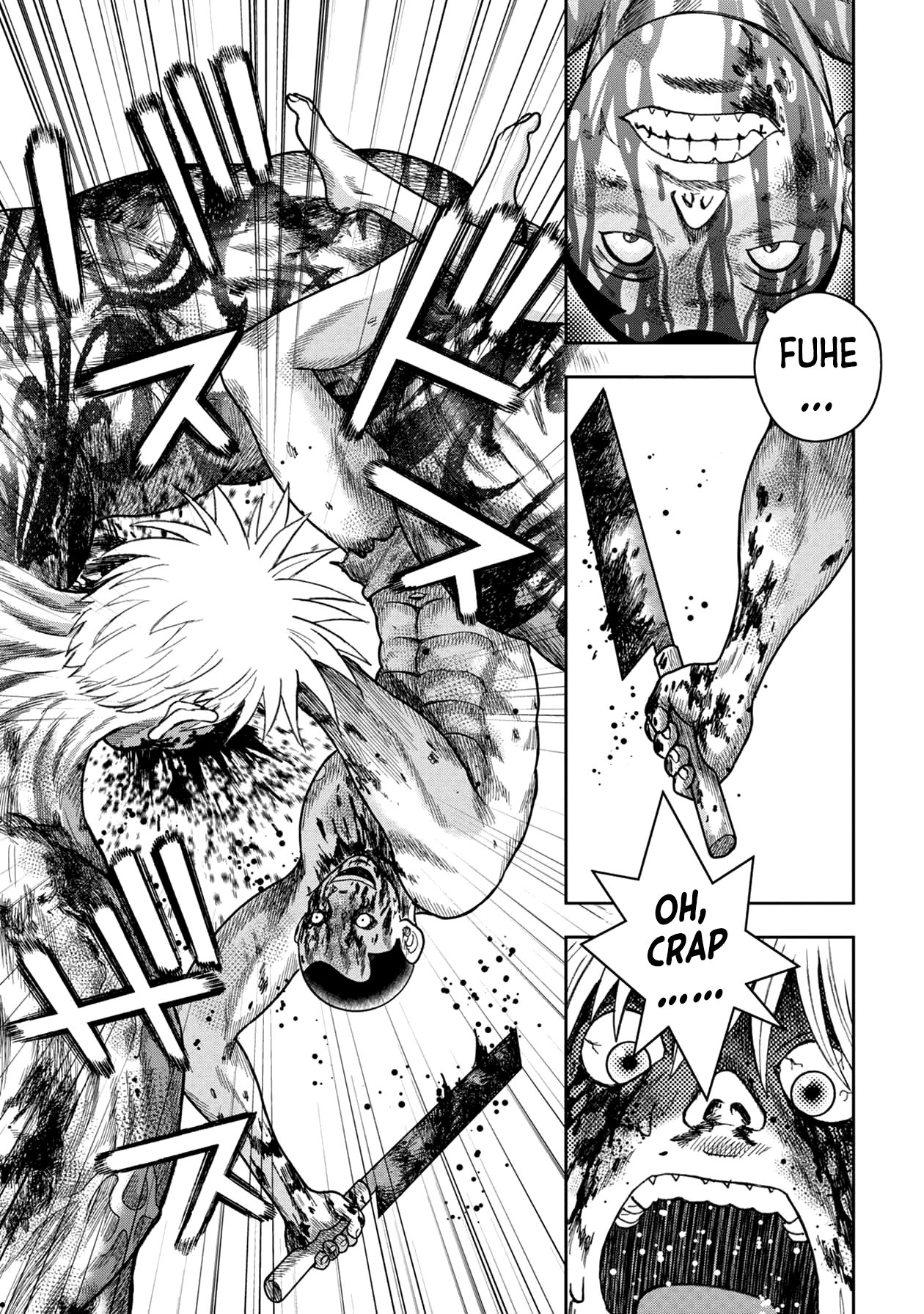 Kichikujima Chapter 120 - Page 8