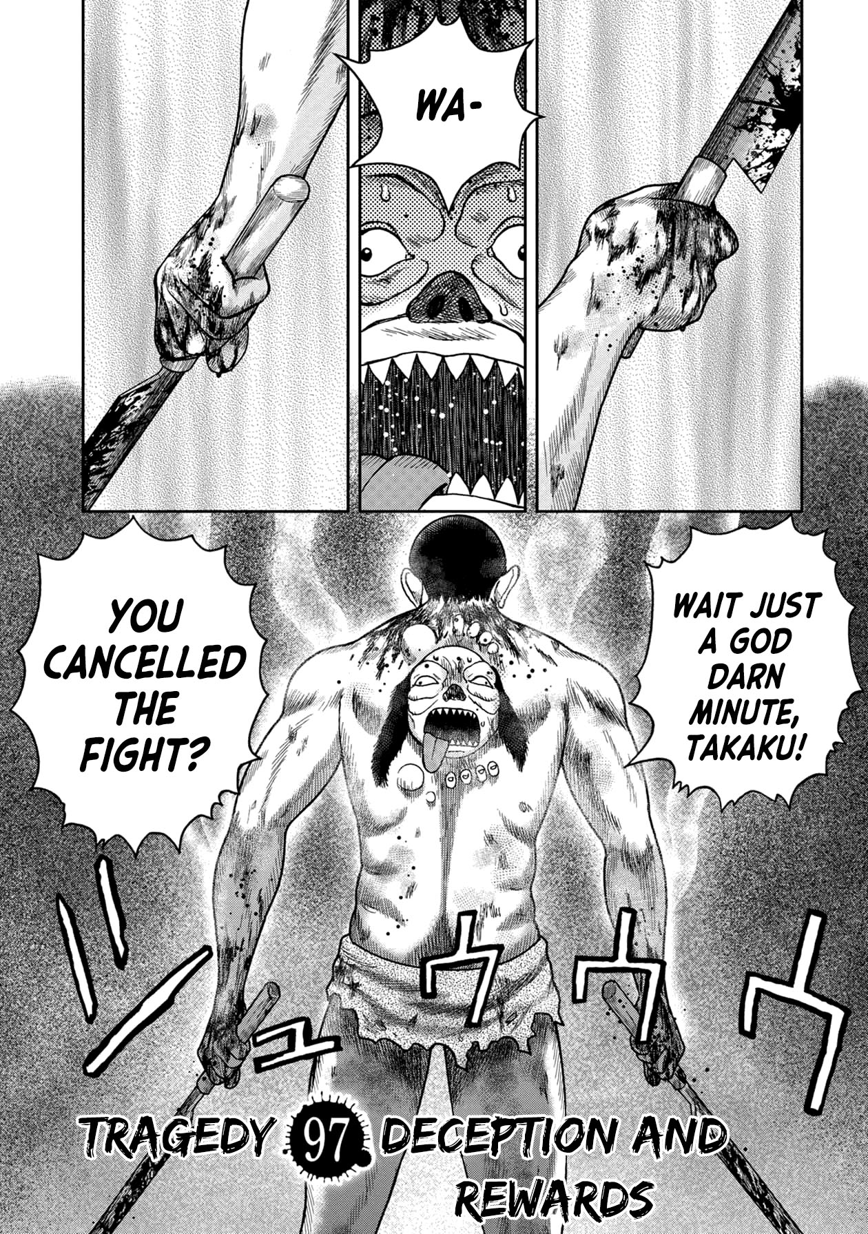 Kichikujima Chapter 121 - Page 0