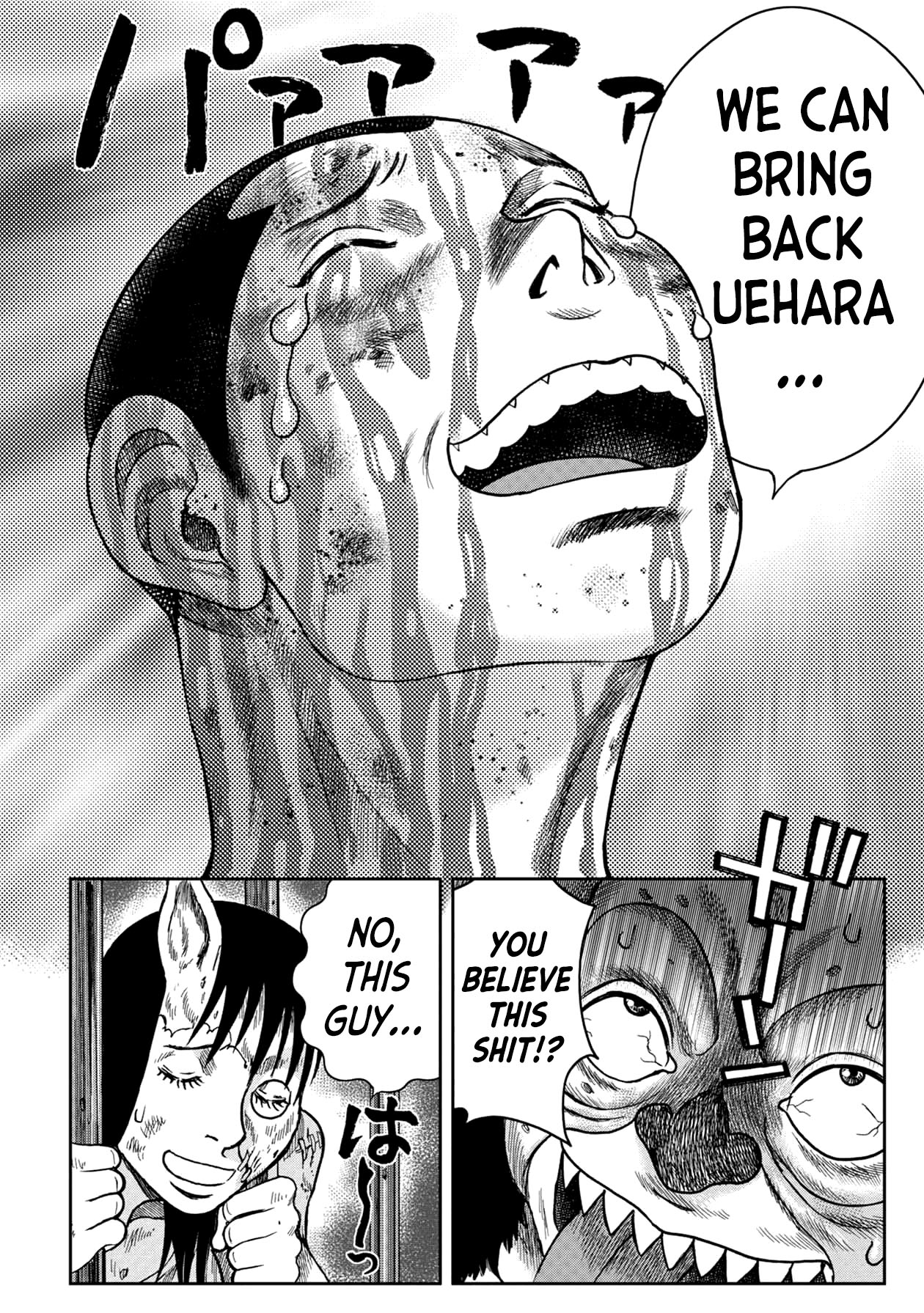 Kichikujima Chapter 121 - Page 11