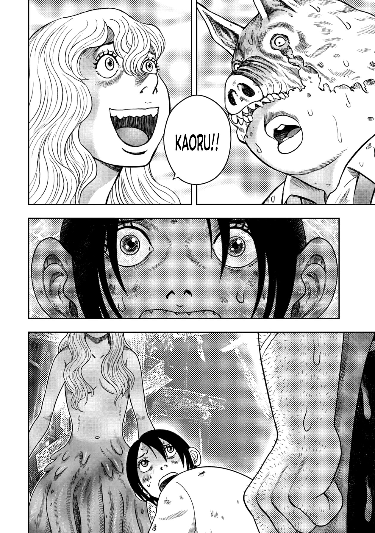 Kichikujima Chapter 121 - Page 15