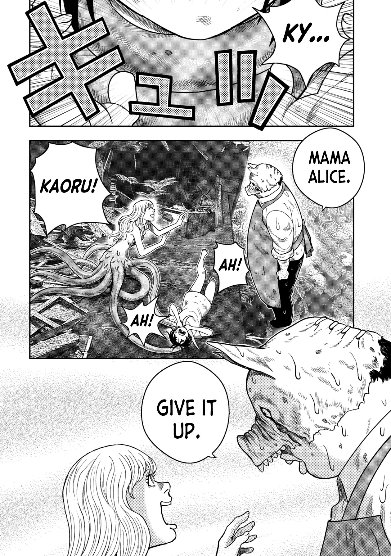 Kichikujima Chapter 121 - Page 17