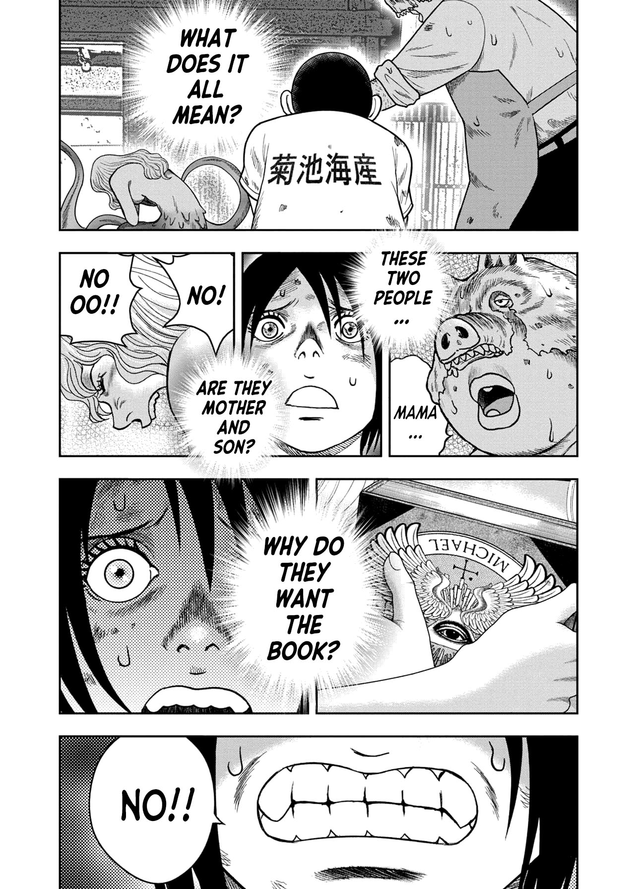 Kichikujima Chapter 121 - Page 22