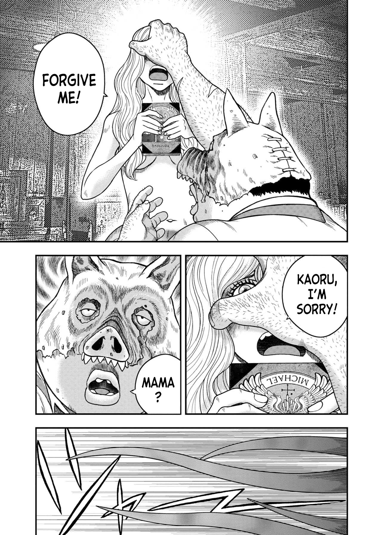 Kichikujima Chapter 122 - Page 13