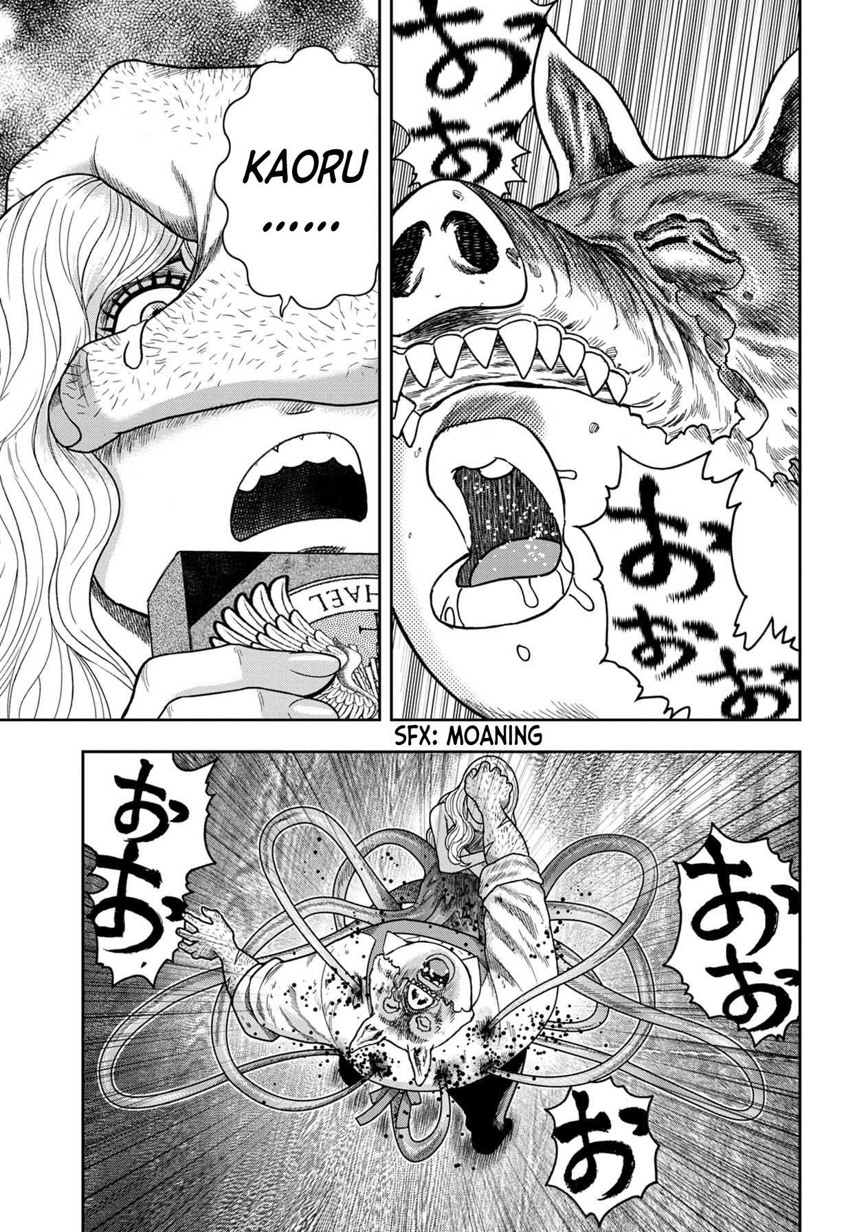 Kichikujima Chapter 122 - Page 15