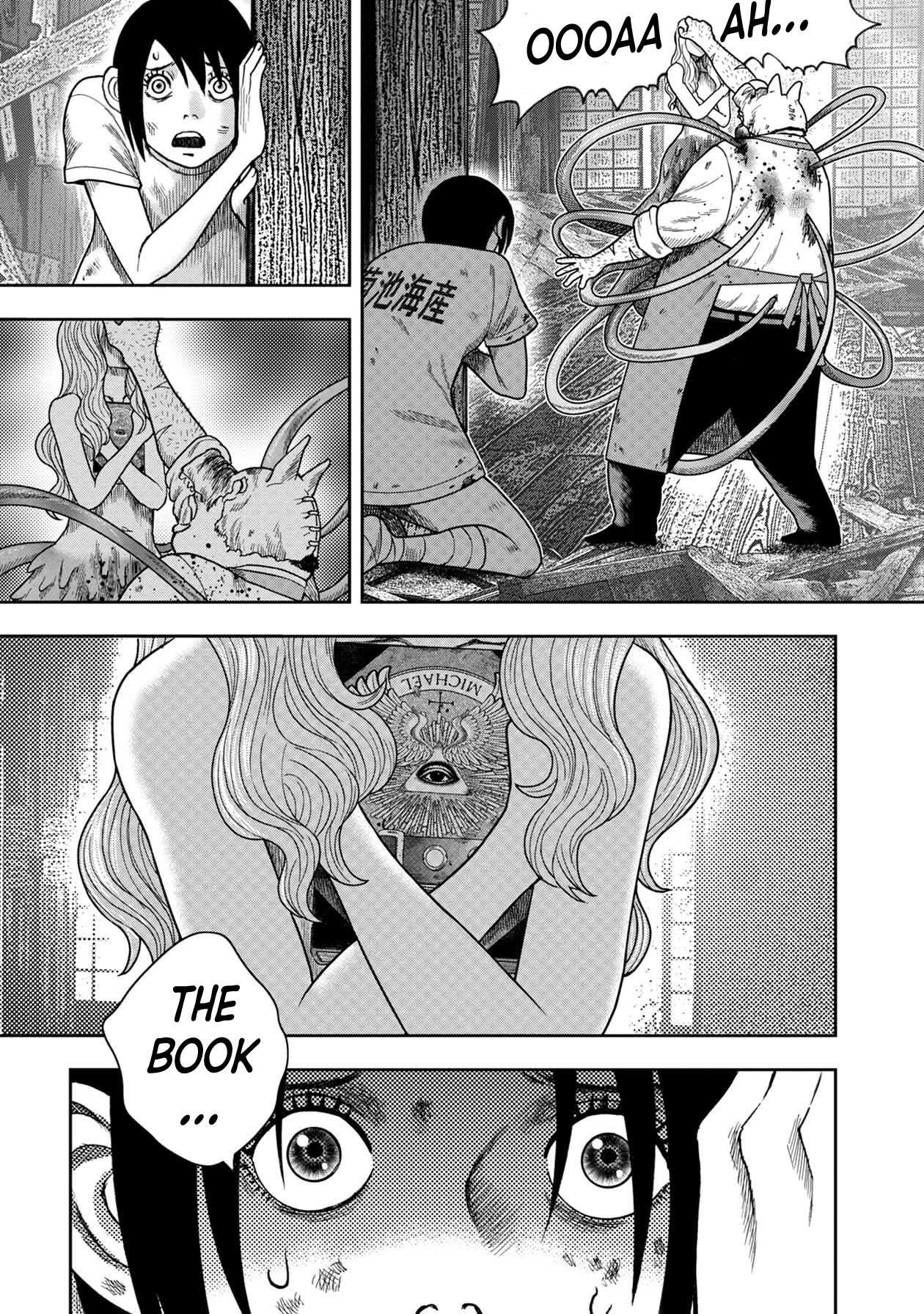 Kichikujima Chapter 122 - Page 16