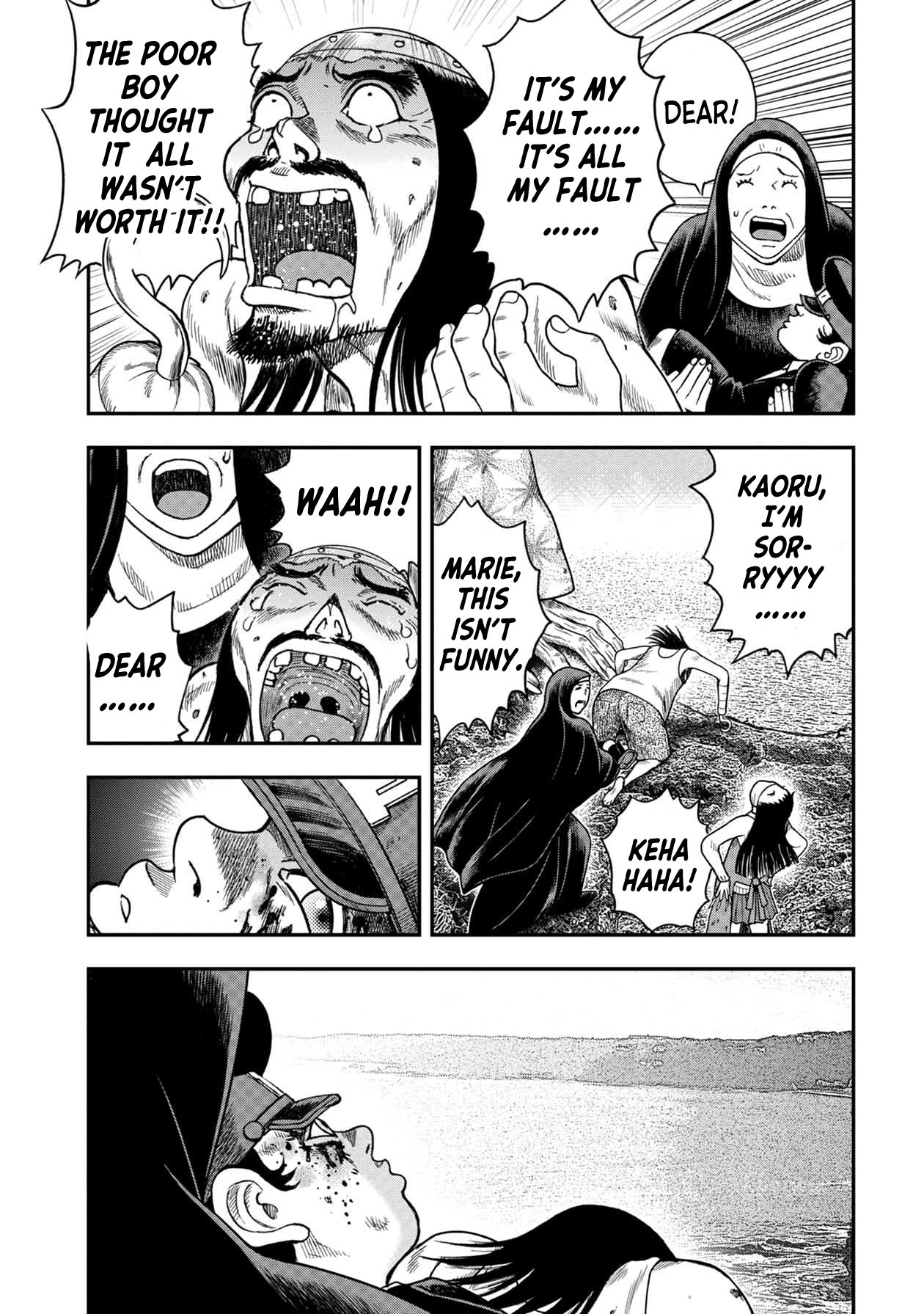 Kichikujima Chapter 122 - Page 5