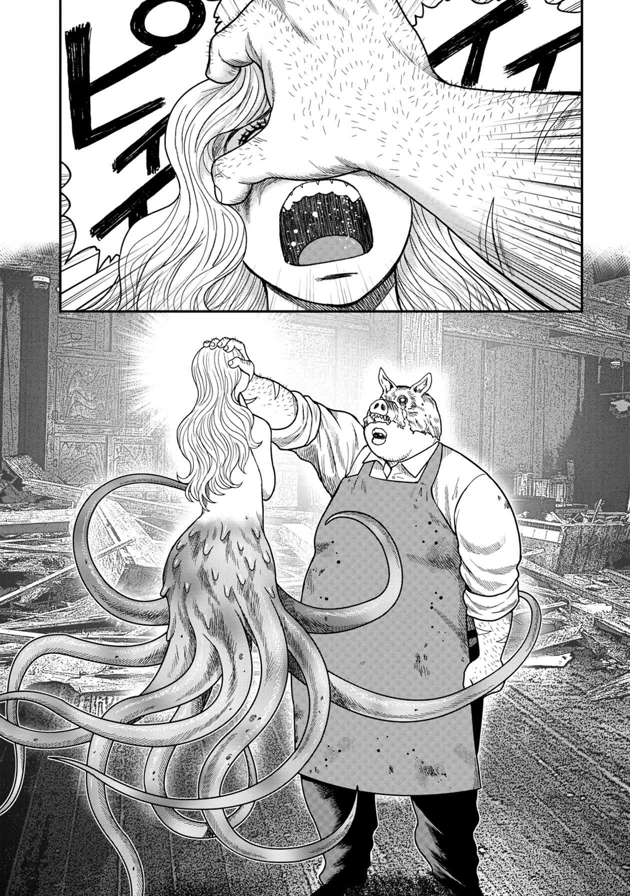 Kichikujima Chapter 122 - Page 7