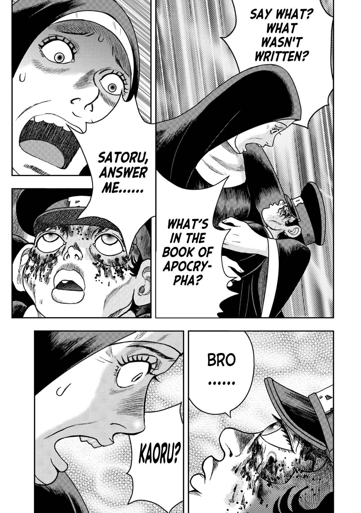 Kichikujima Chapter 123 - Page 10