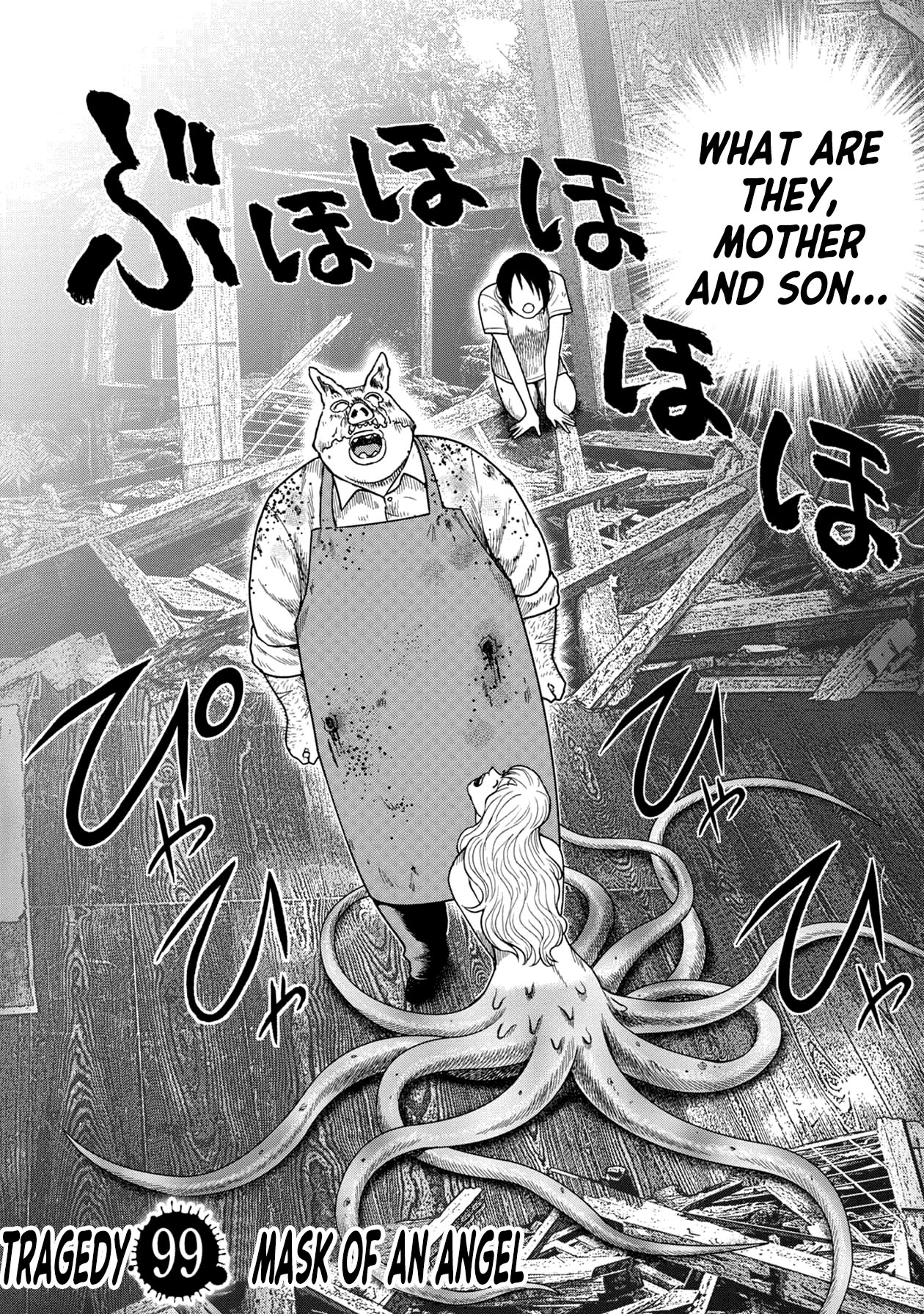 Kichikujima Chapter 123 - Page 3
