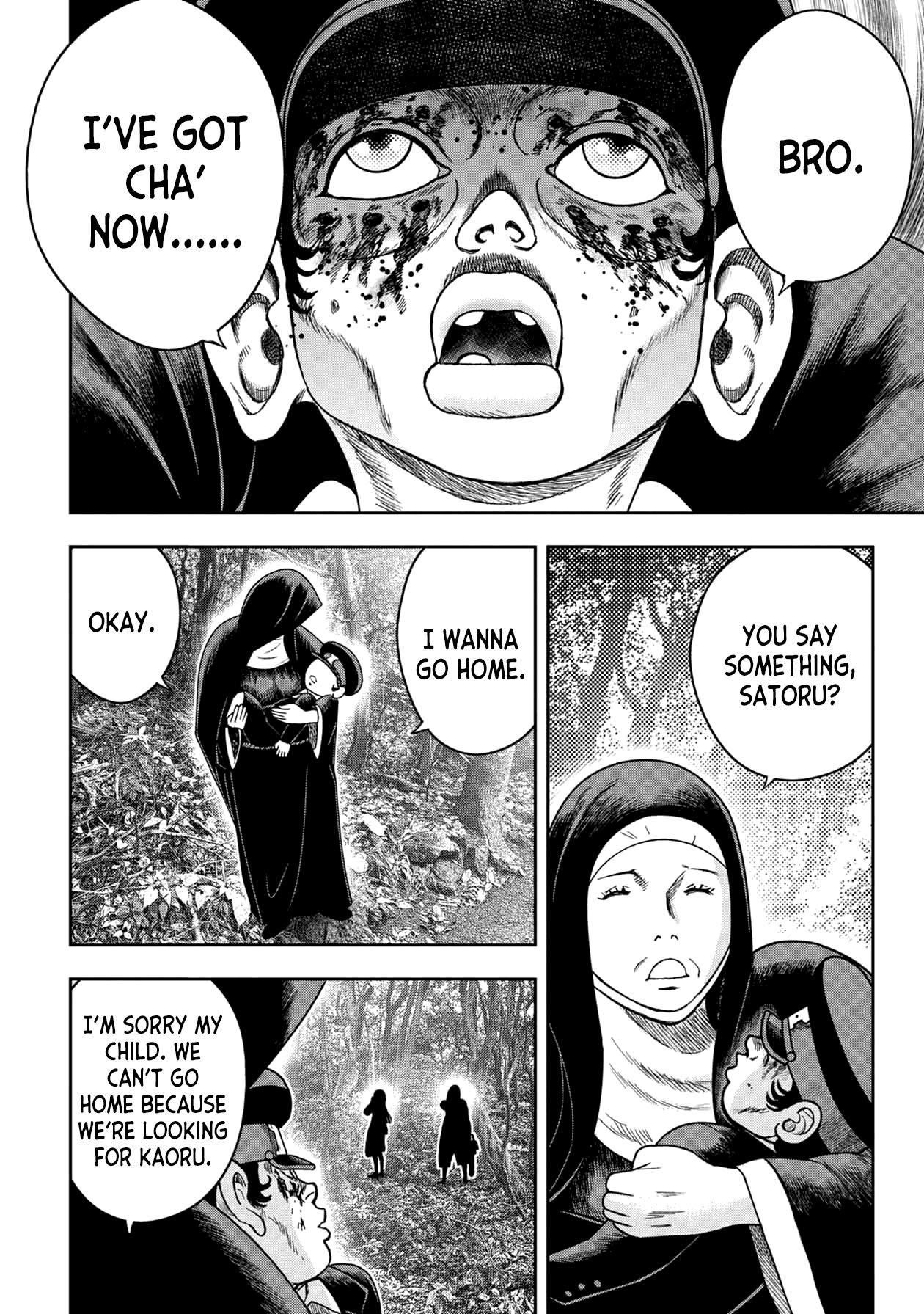 Kichikujima Chapter 123 - Page 5
