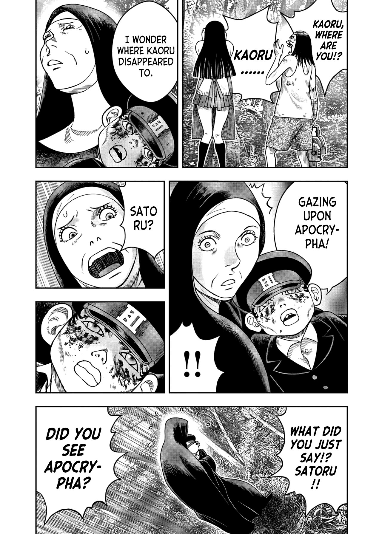 Kichikujima Chapter 123 - Page 6