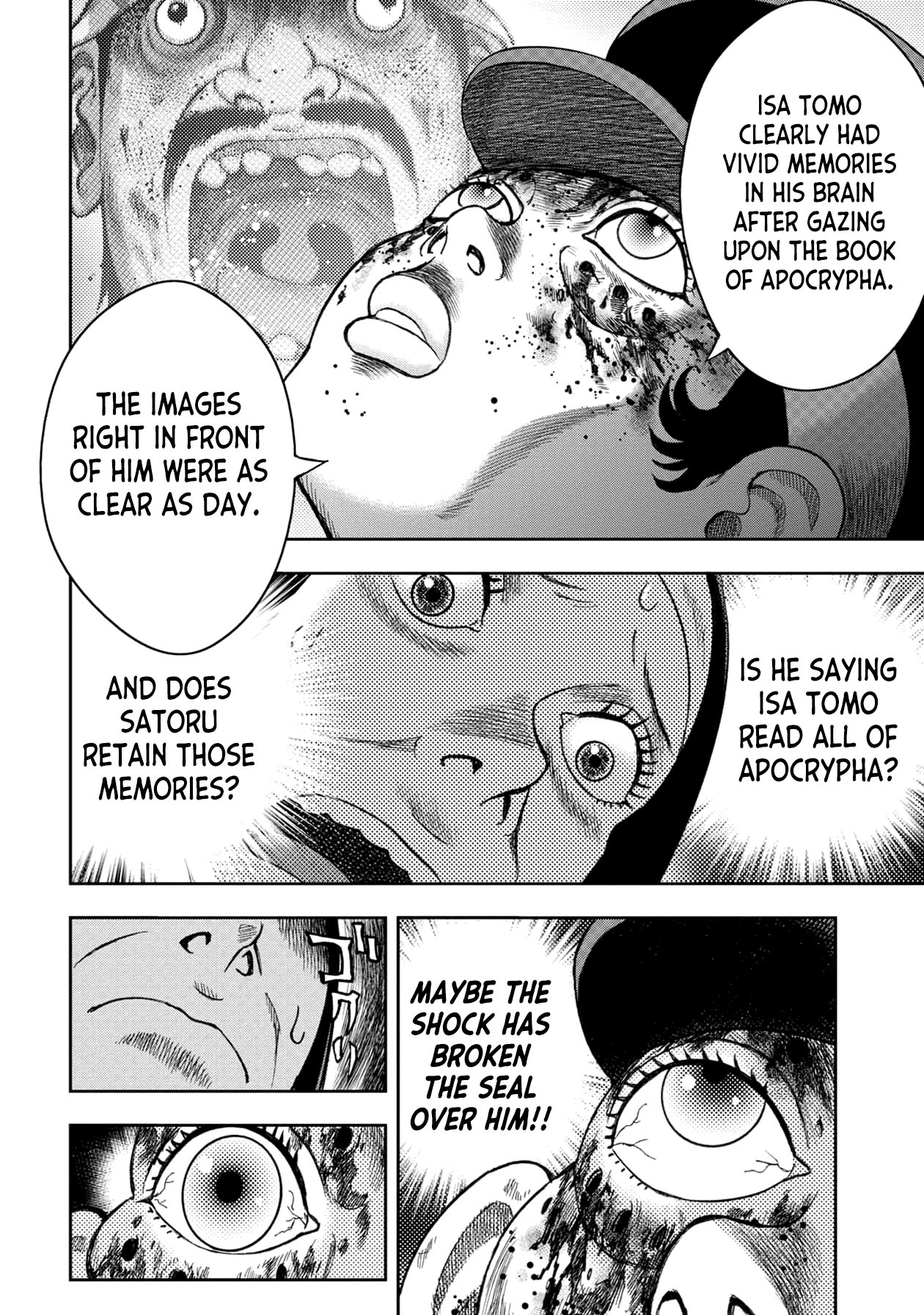 Kichikujima Chapter 123 - Page 7