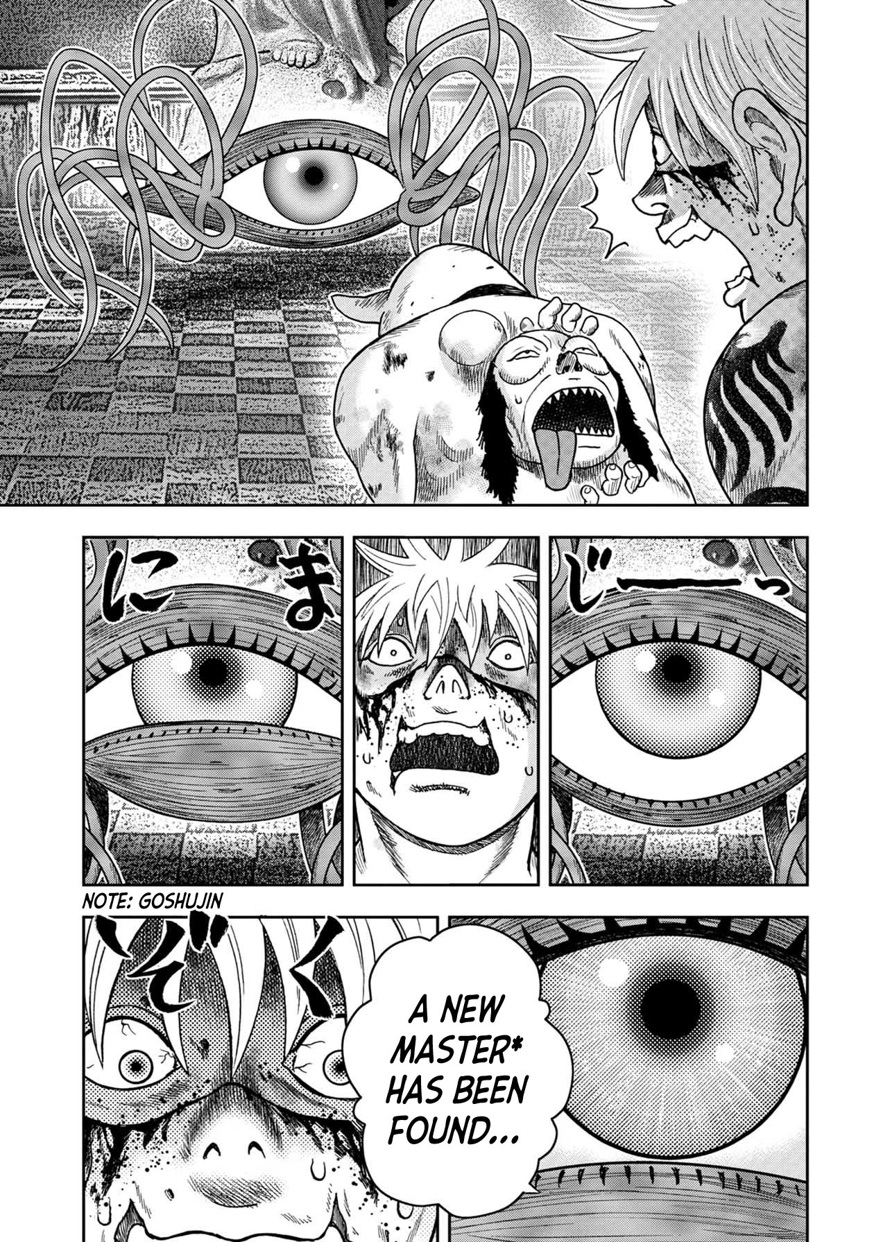 Kichikujima Chapter 124 - Page 16